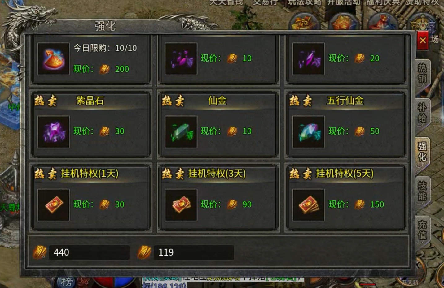 【玩服分享】醉梦火龙   任务券体验分享！！！ 醉梦火龙 图片 16