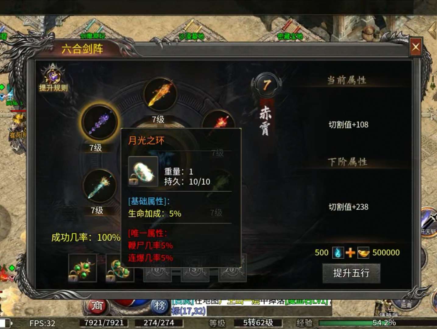 【玩服分享】江阳火龙之任务体验版(首充)！！ 江阳火龙 图片 10