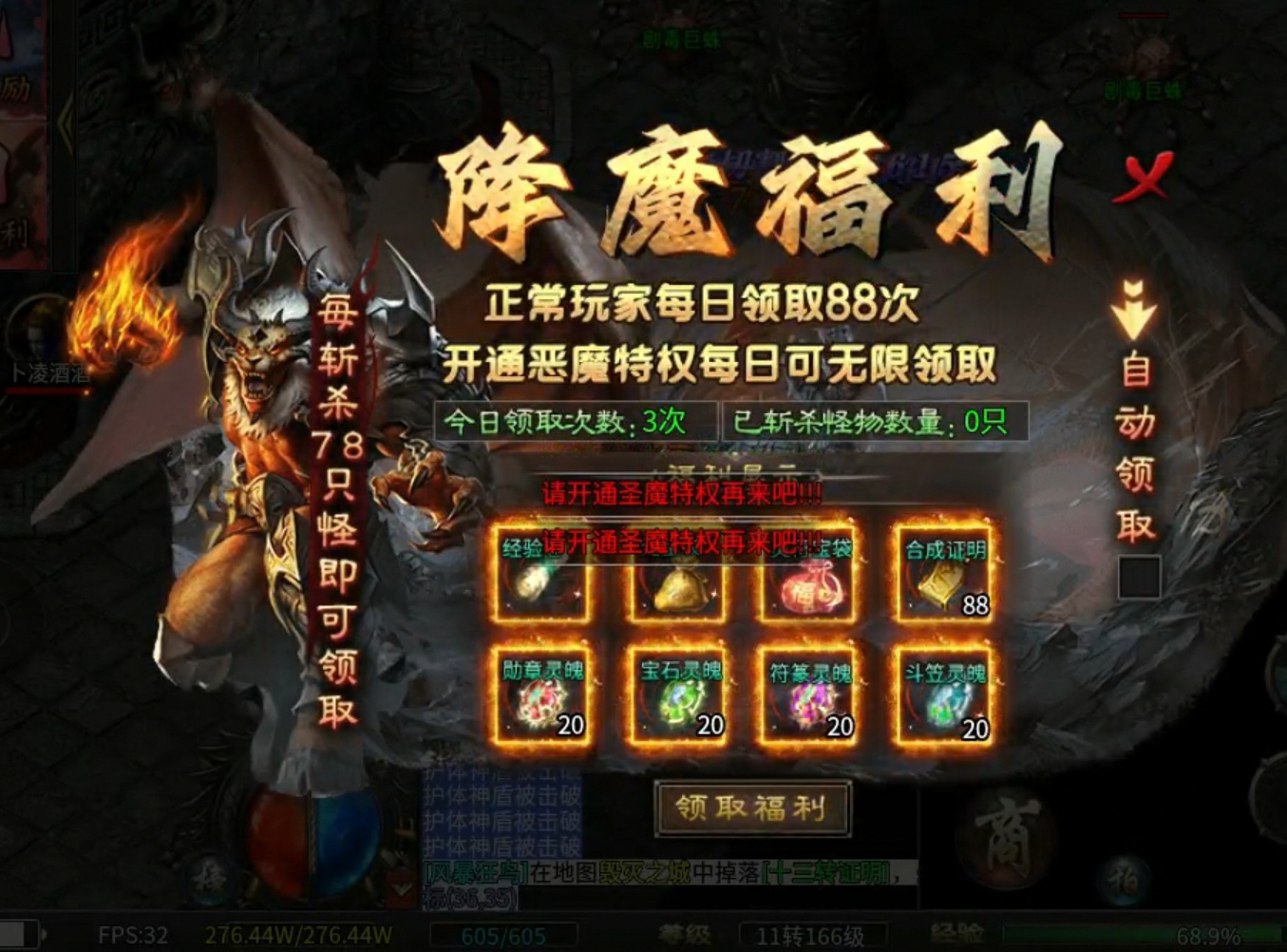 【玩服分享】玄霜杀神二合一  白嫖体验 玄霜杀神二合一 图片 3