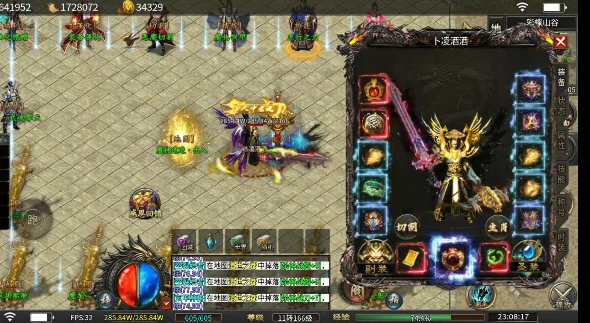 【玩服分享】玄霜杀神二合一  白嫖体验 玄霜杀神二合一 图片 1
