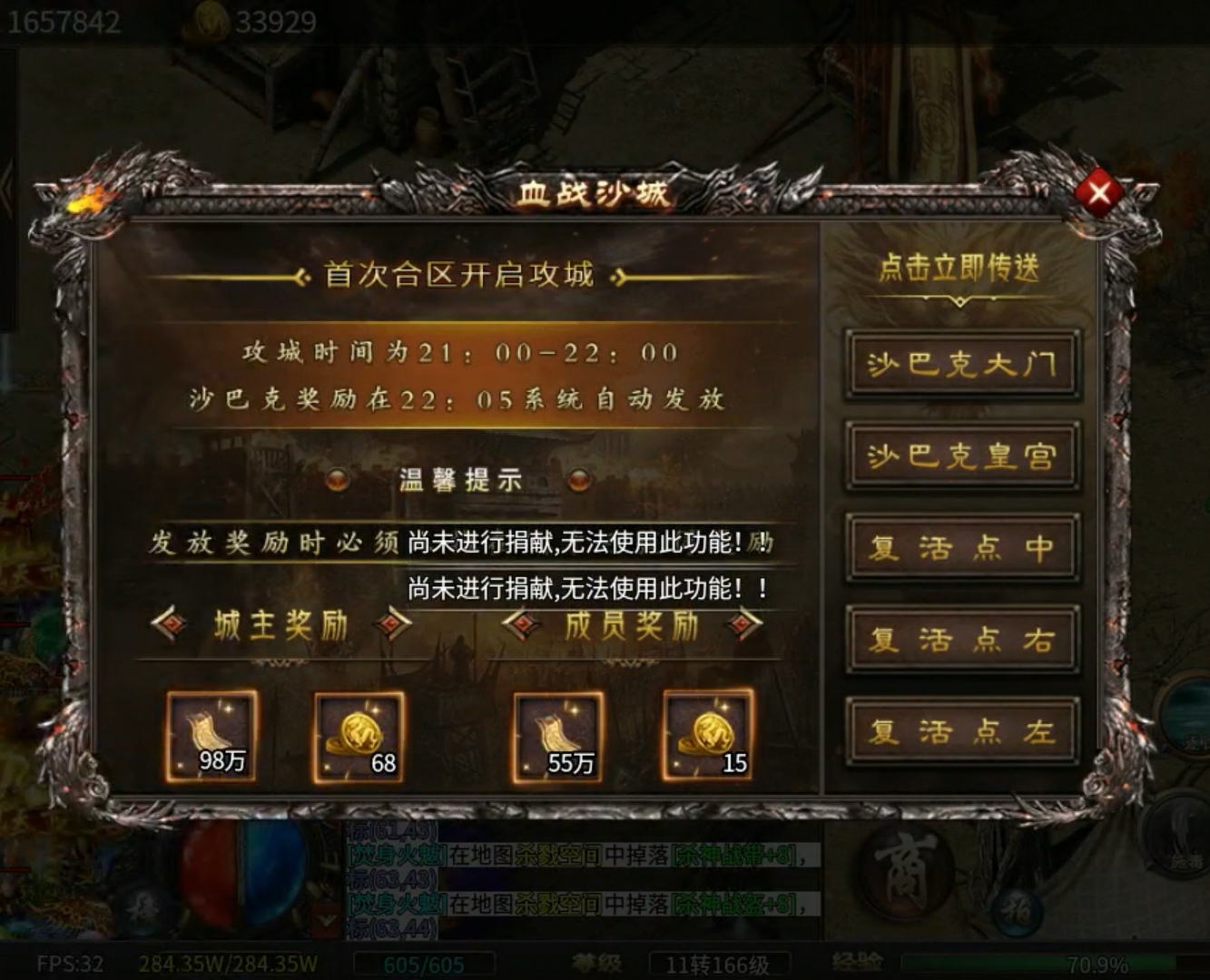 【玩服分享】玄霜杀神二合一  白嫖体验 玄霜杀神二合一 图片 9