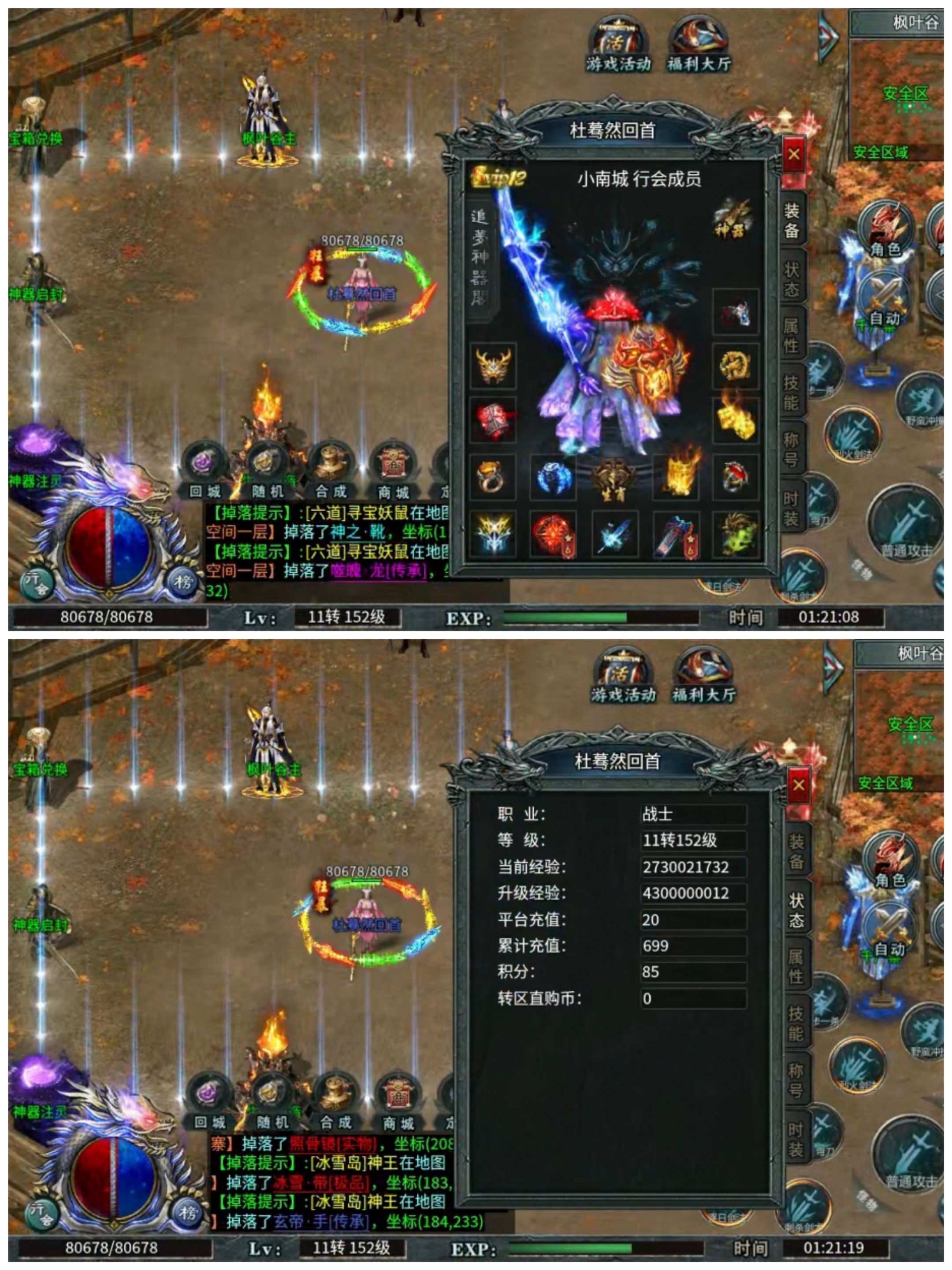 【玩服分享】圆月冰雪爆爆爆之首充报告 圆月冰雪爆爆爆 图片 1