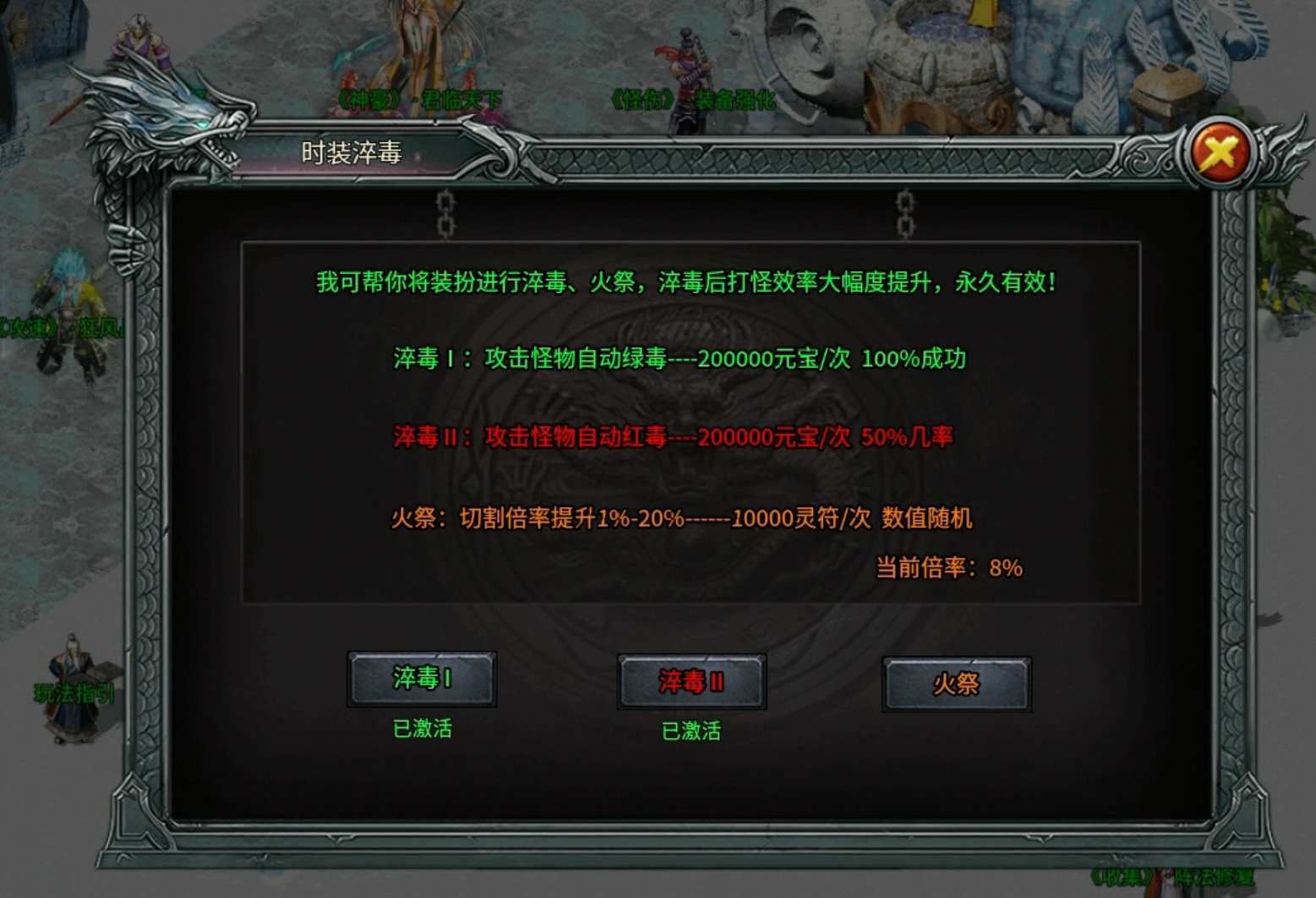 【玩服分享】圆月冰雪爆爆爆之首充报告 圆月冰雪爆爆爆 图片 13