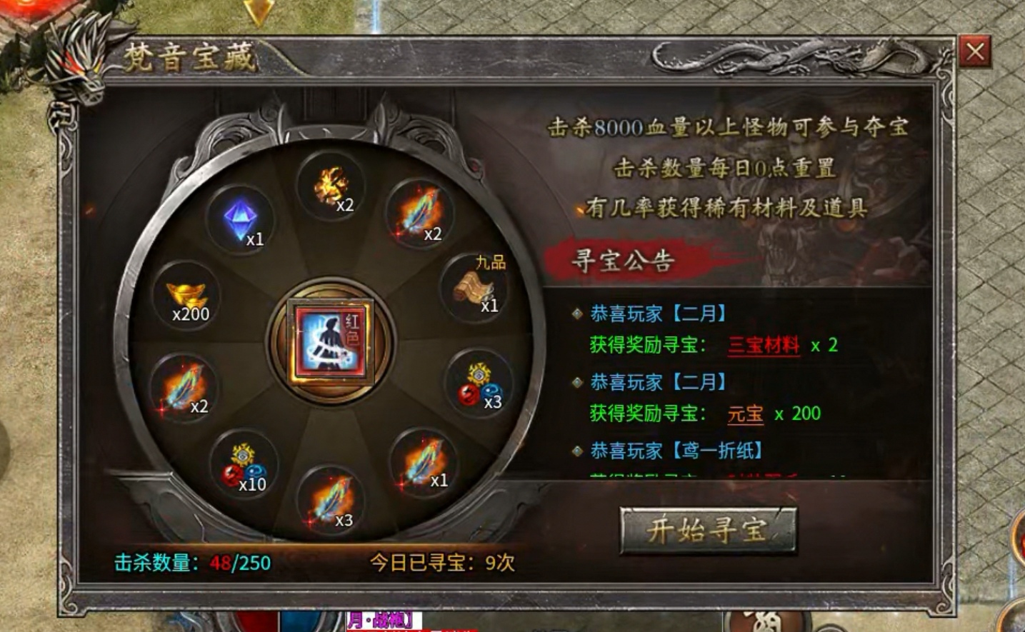 【梵音冰雪】区服建议-白嫖党的体验 梵音冰雪 图片 6