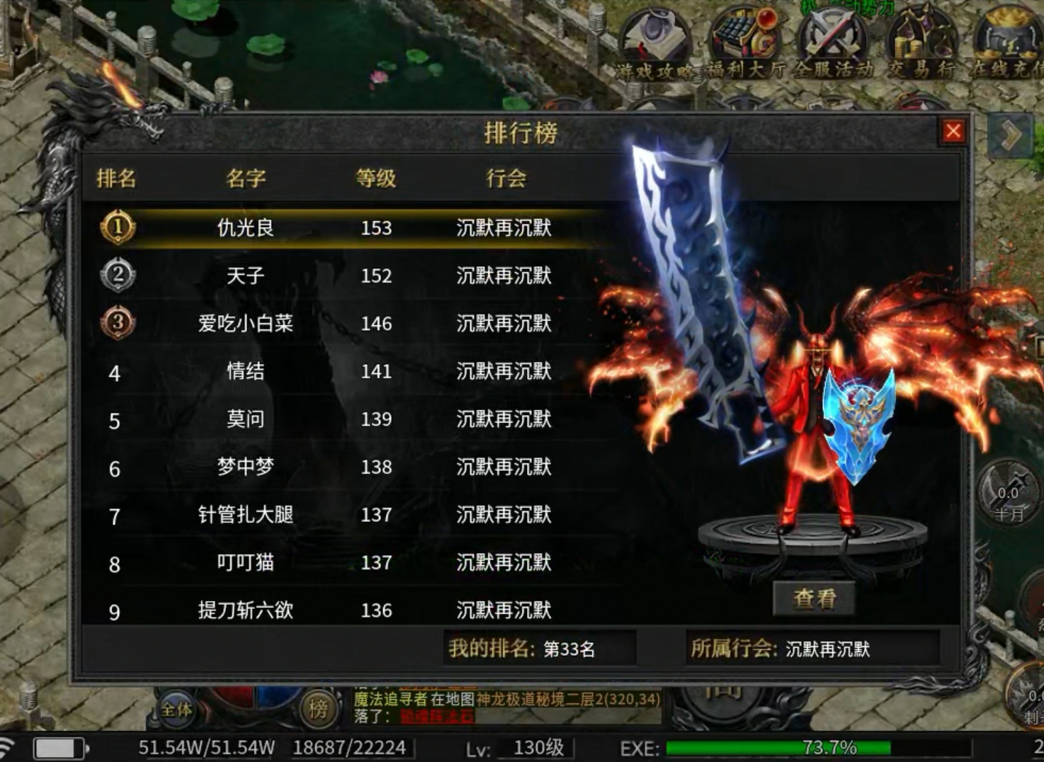 【玩服分享】云江极道沉默-首充+任务券版 云江极道沉默 图片 2