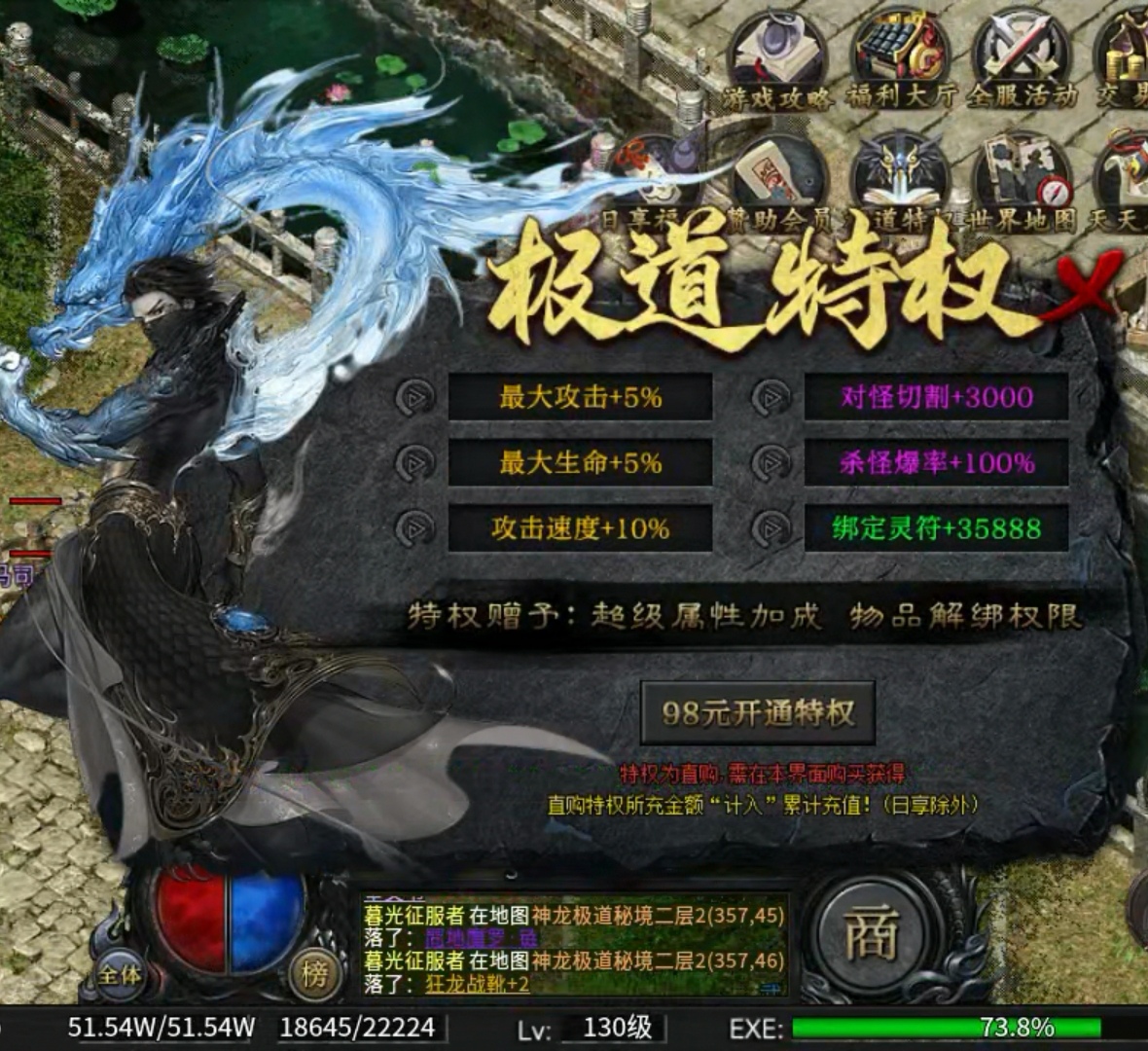 【玩服分享】云江极道沉默-首充+任务券版 云江极道沉默 图片 4