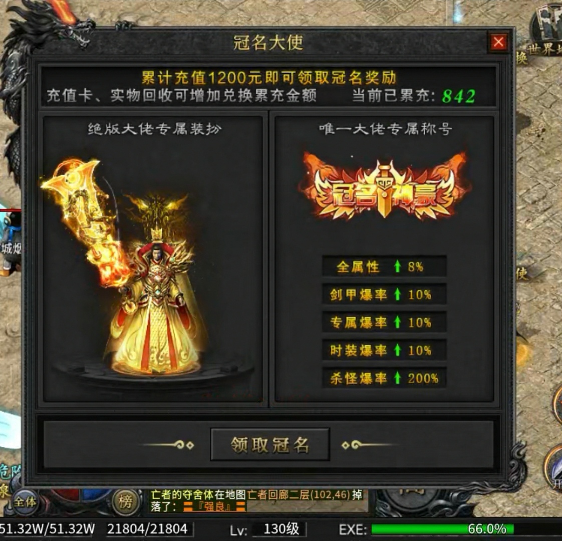 【玩服分享】云江极道沉默-首充+任务券版 云江极道沉默 图片 5