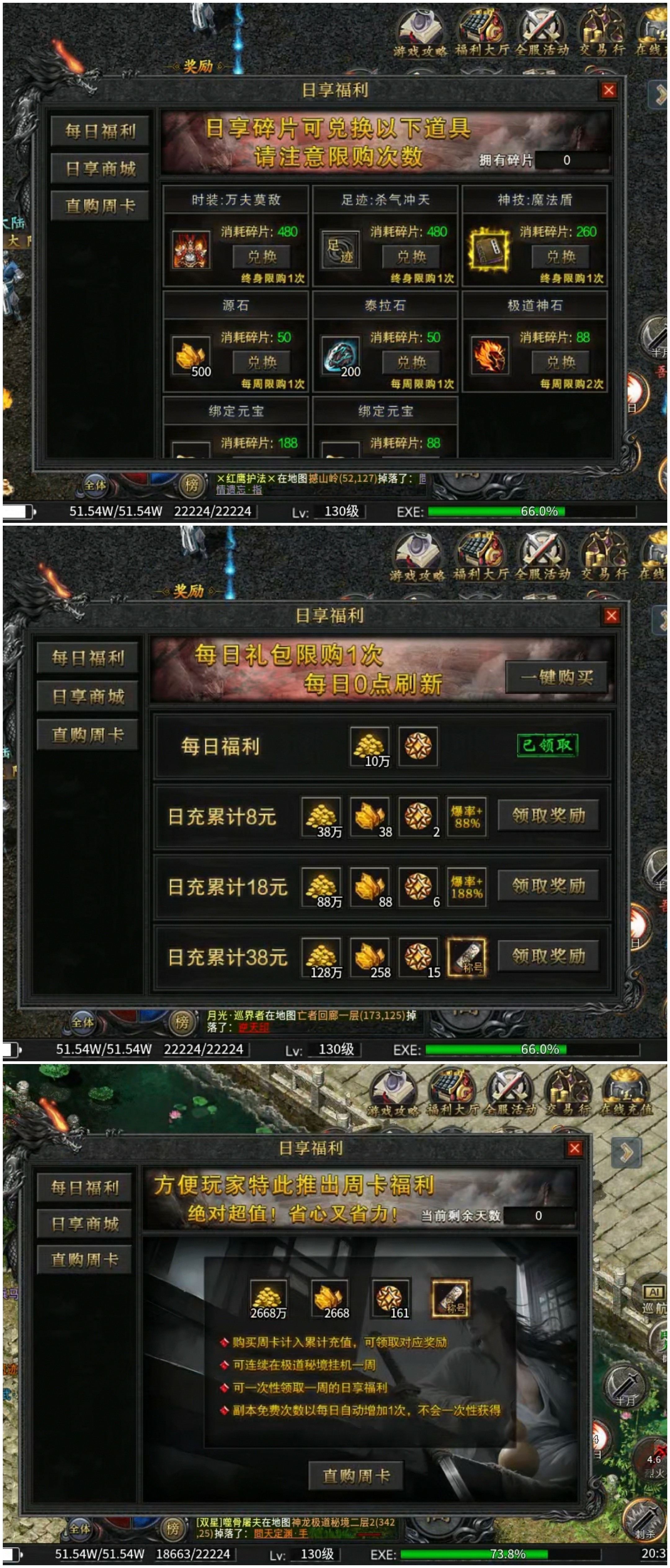 【玩服分享】云江极道沉默-首充+任务券版 云江极道沉默 图片 6