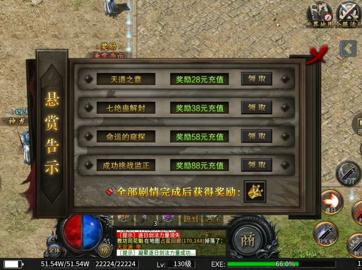 【玩服分享】云江极道沉默-首充+任务券版 云江极道沉默 图片 7