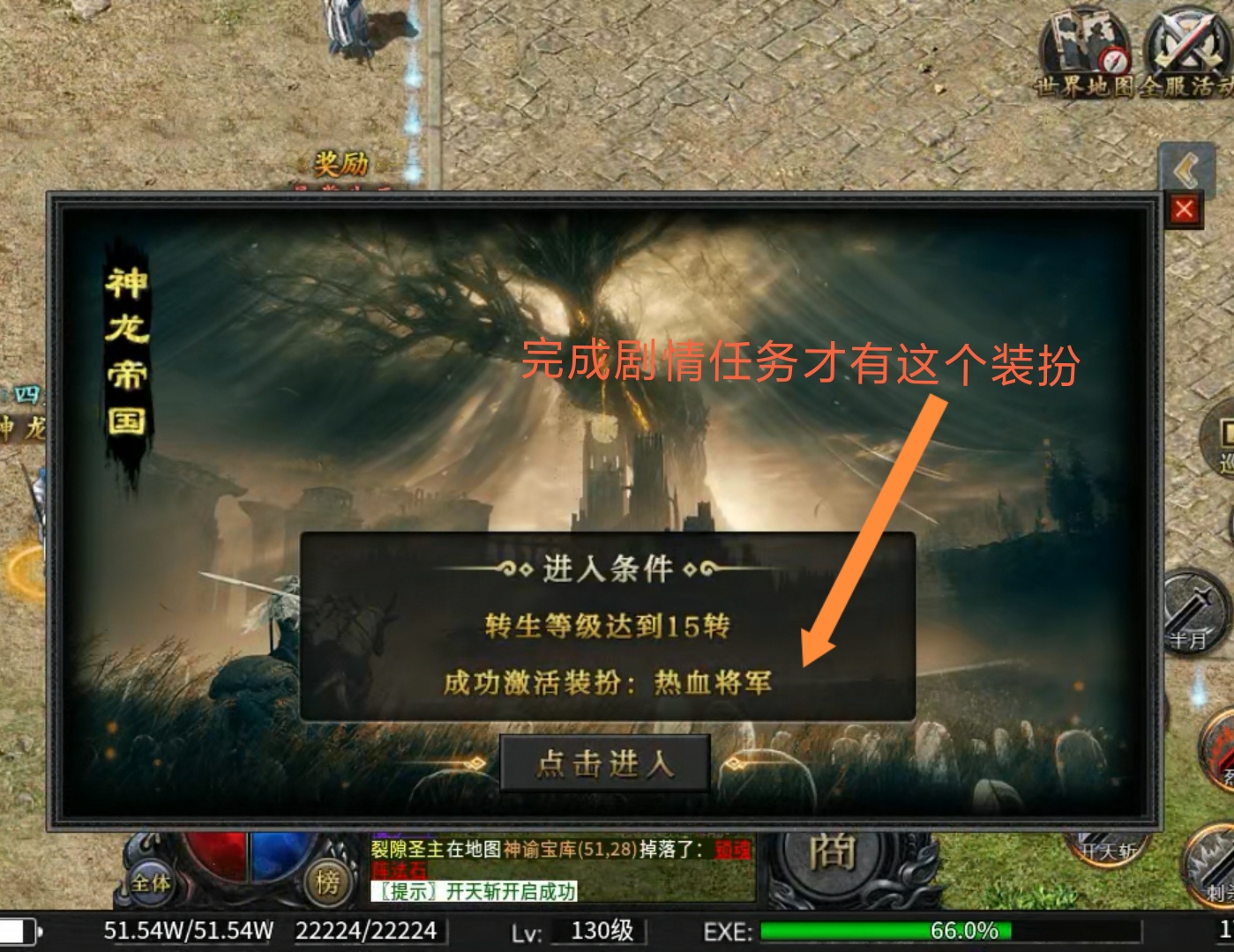 【玩服分享】云江极道沉默-首充+任务券版 云江极道沉默 图片 8
