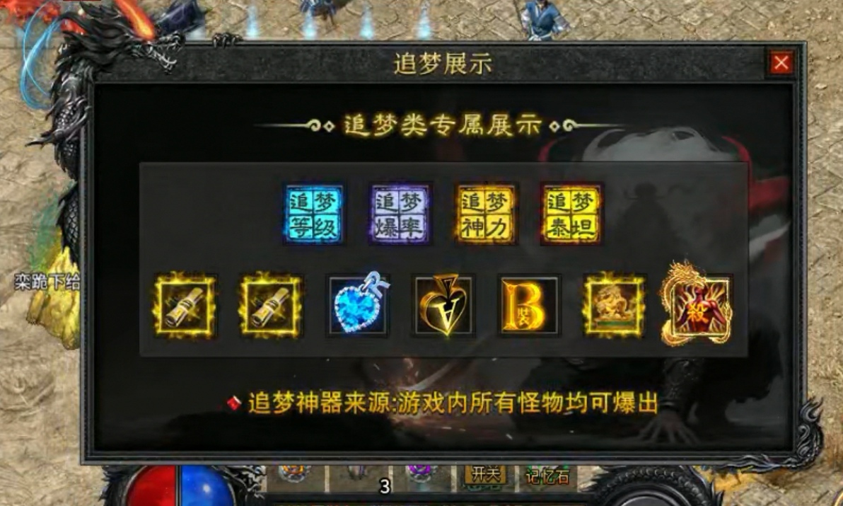 【玩服分享】云江极道沉默-首充+任务券版 云江极道沉默 图片 3