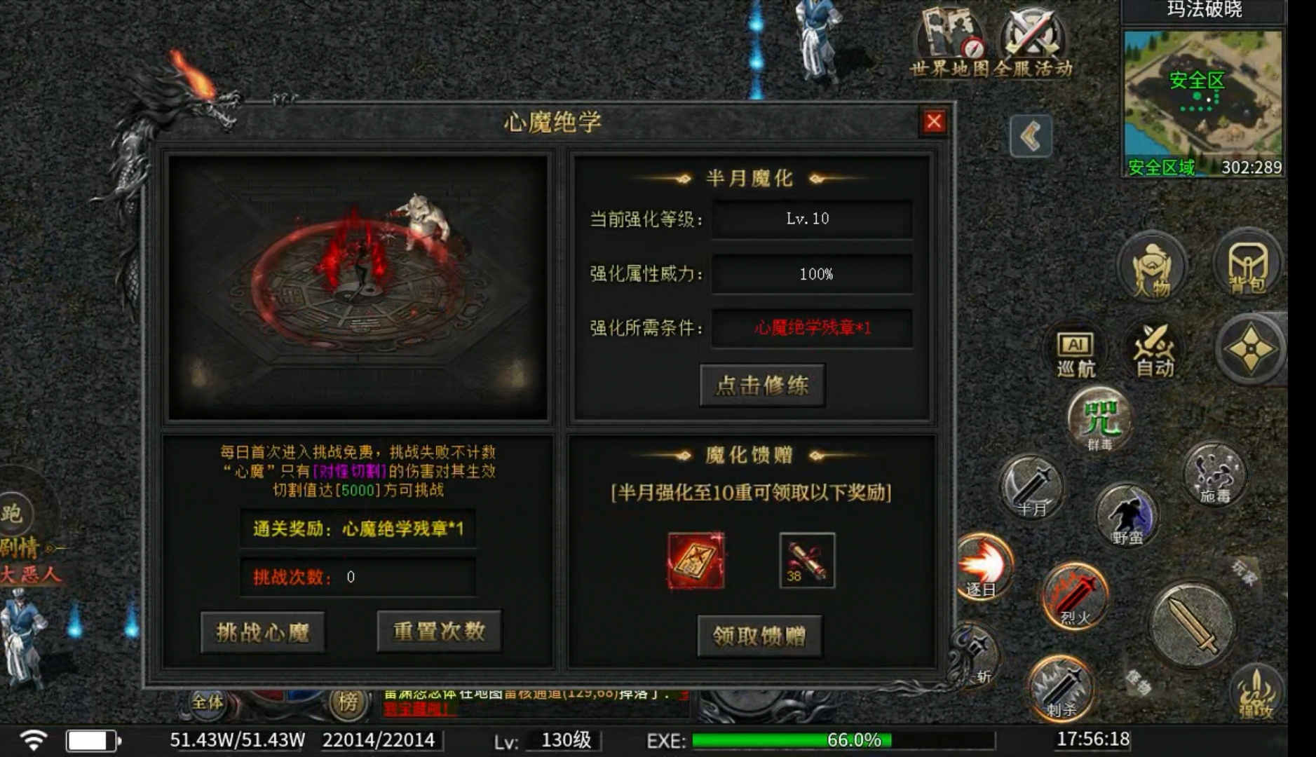 【玩服分享】云江极道沉默-首充+任务券版 云江极道沉默 图片 10