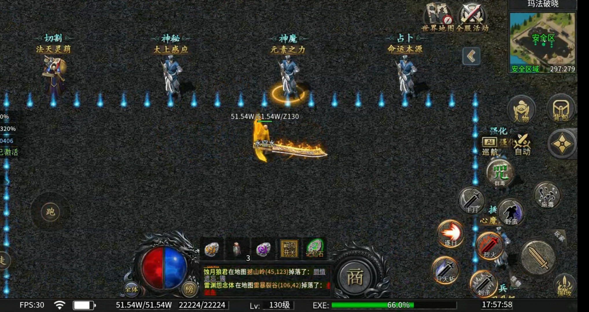 【玩服分享】云江极道沉默-首充+任务券版 云江极道沉默 图片 11