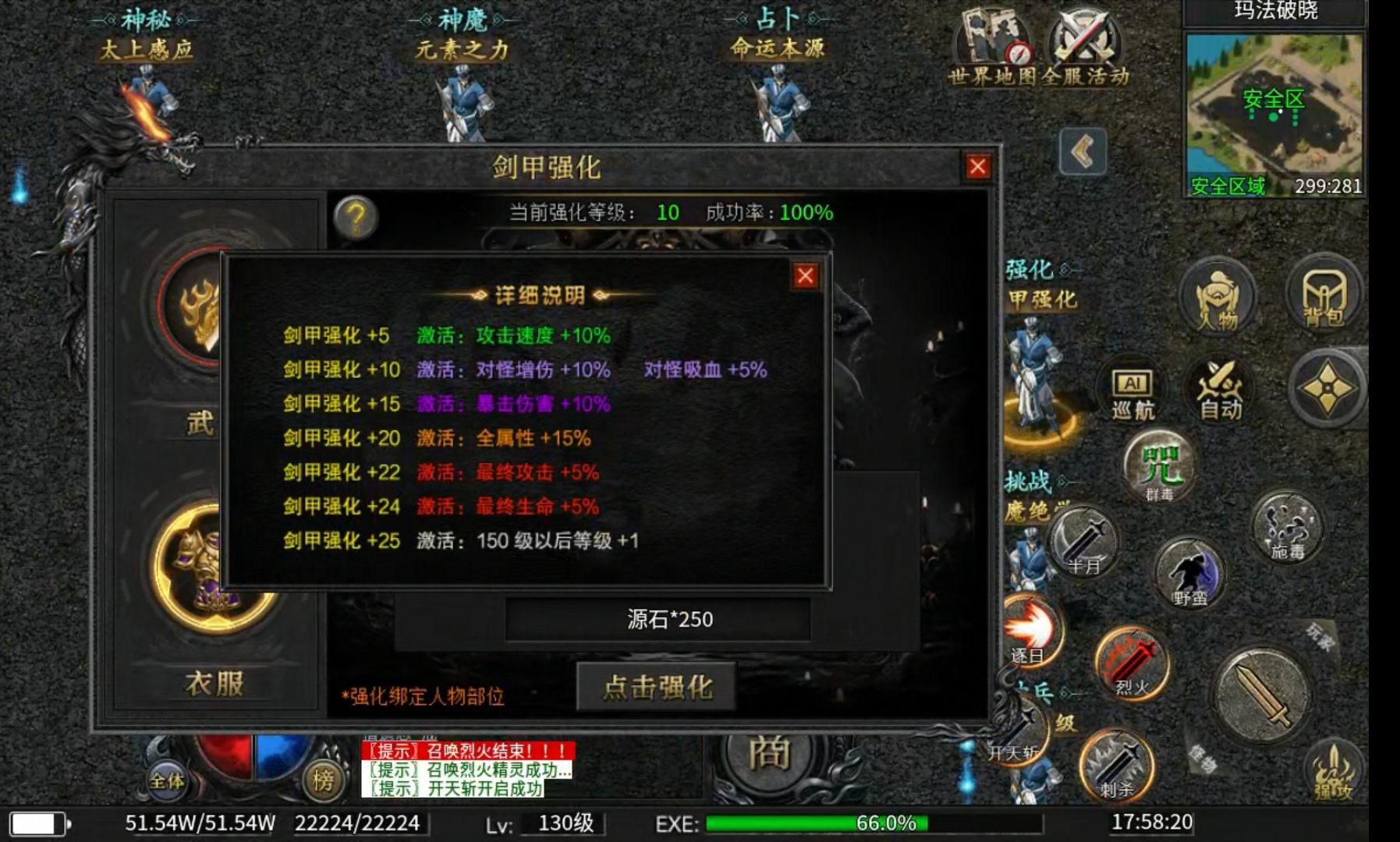 【玩服分享】云江极道沉默-首充+任务券版 云江极道沉默 图片 12
