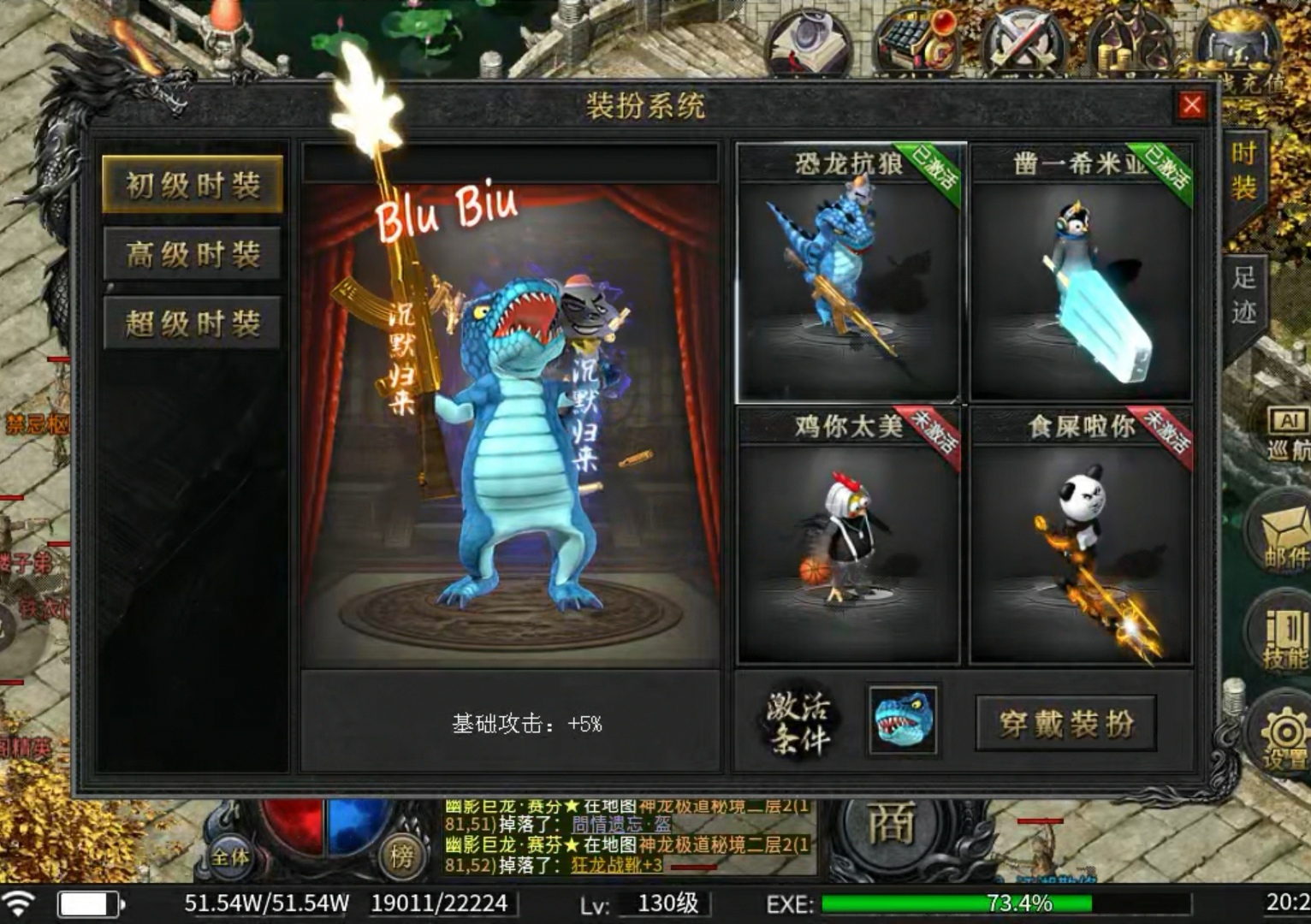 【玩服分享】云江极道沉默-首充+任务券版 云江极道沉默 图片 13