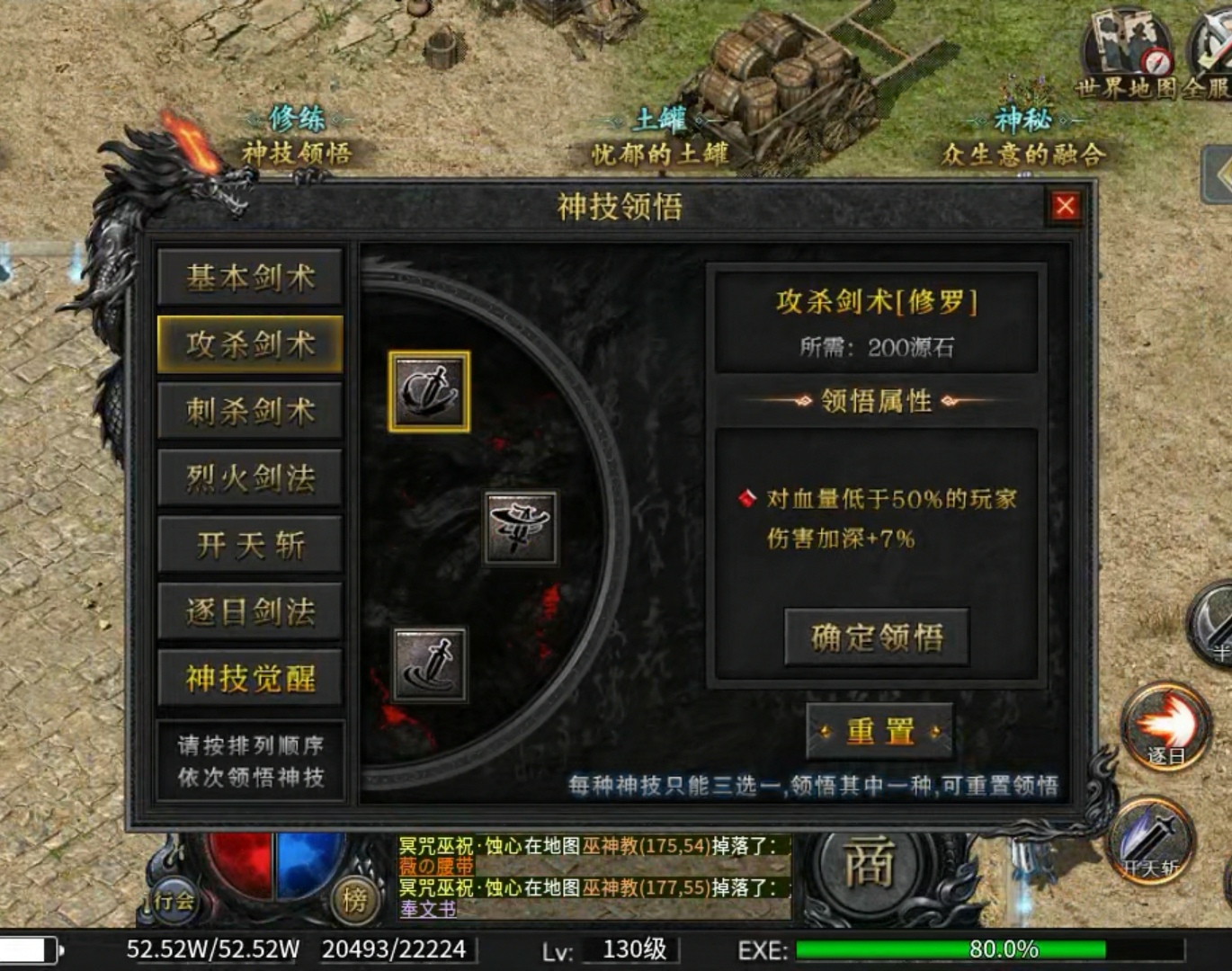 【玩服分享】云江极道沉默-首充+任务券版 云江极道沉默 图片 15
