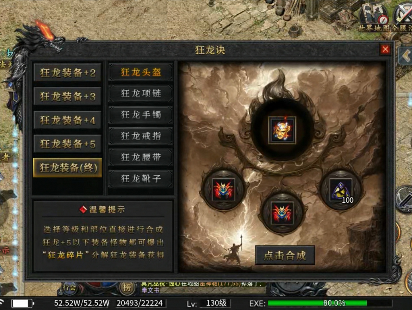 【玩服分享】云江极道沉默-首充+任务券版 云江极道沉默 图片 16