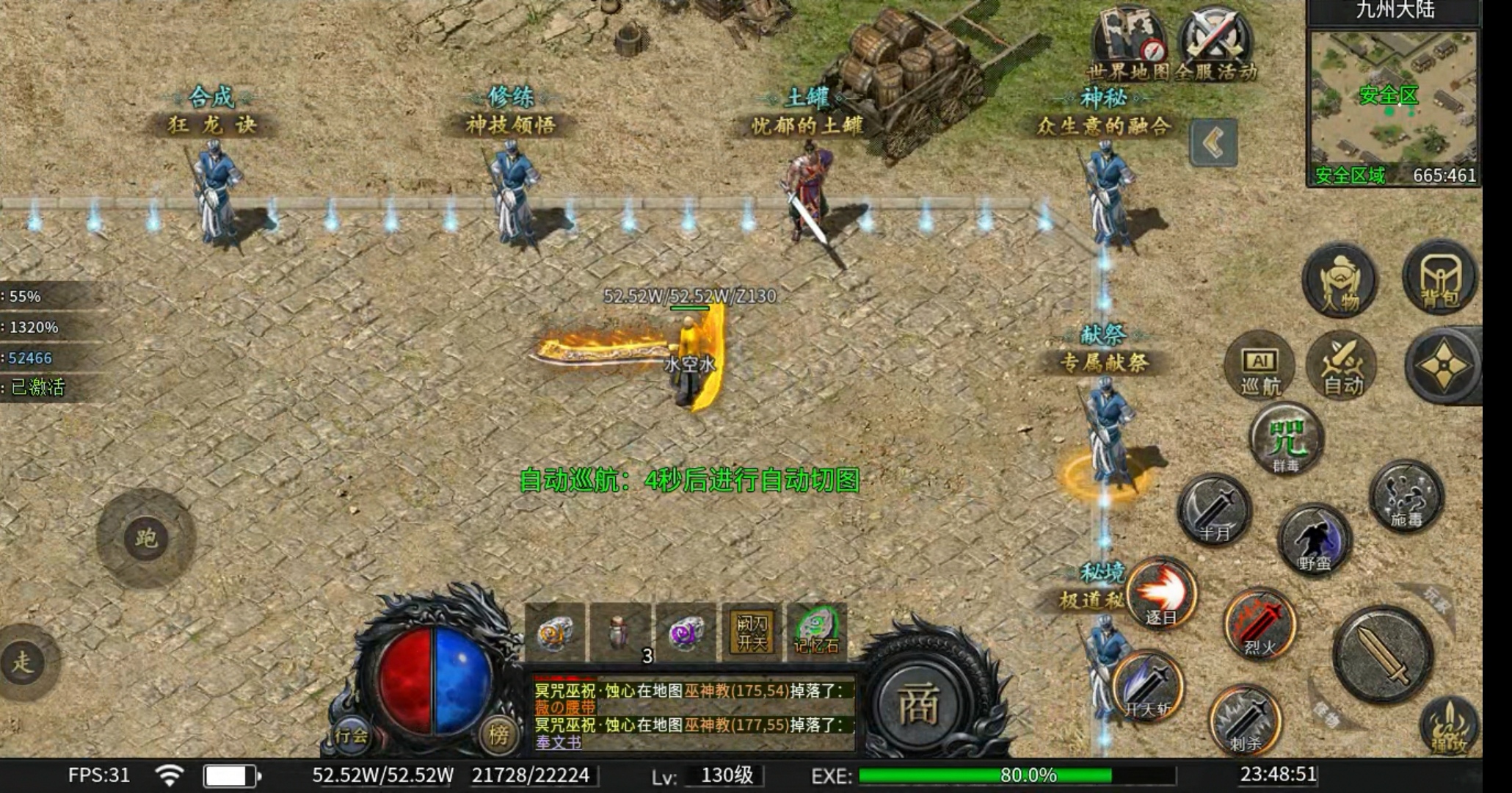 【玩服分享】云江极道沉默-首充+任务券版 云江极道沉默 图片 17