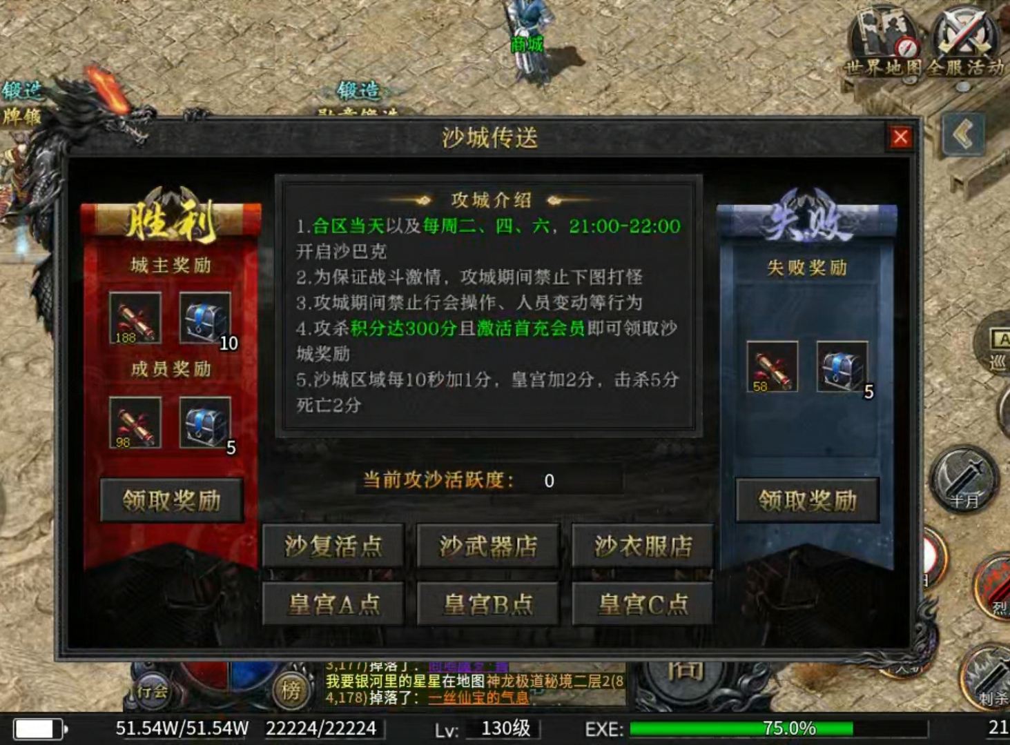 【玩服分享】云江极道沉默-首充+任务券版 云江极道沉默 图片 18