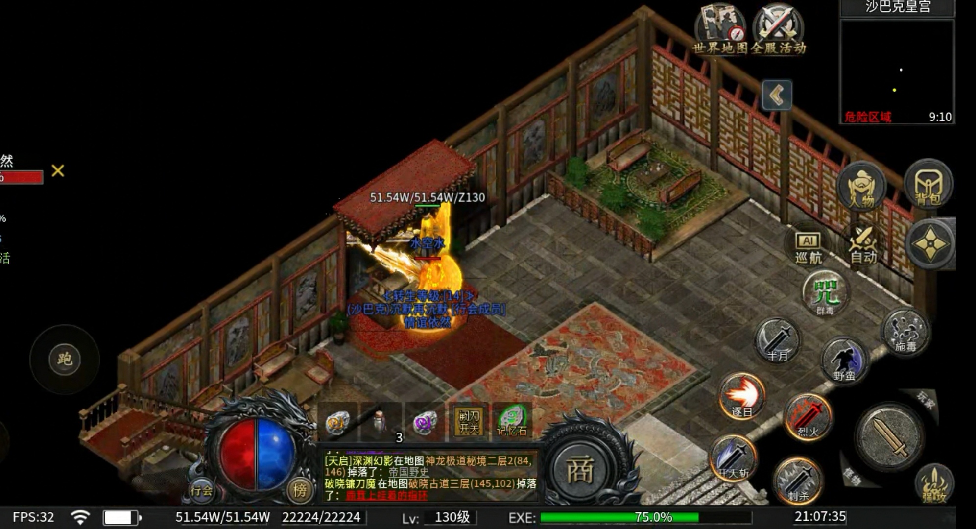 【玩服分享】云江极道沉默-首充+任务券版 云江极道沉默 图片 19