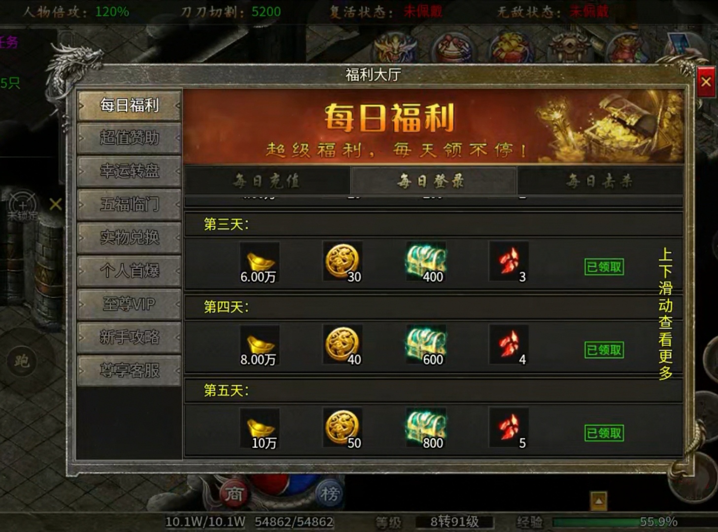 【玩服分享】水轮火龙二合一之朝令夕改，难逃命运！ 水轮火龙二合一 图片 2
