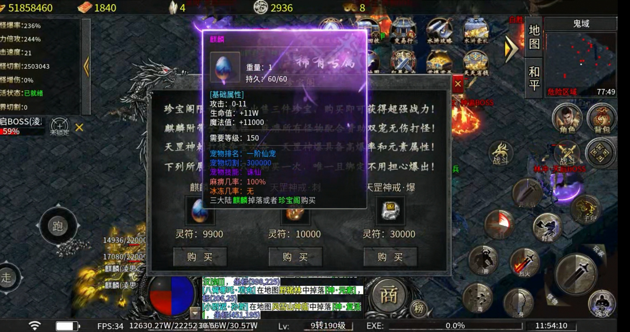 【我来讲两句】首充慢慢玩 时尚水浒专属 图片 2