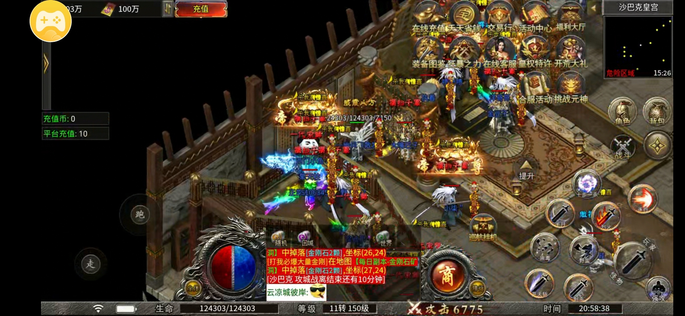 【玩服分享】酒战火龙二合一  首充体验！！ 酒战火龙二合一 图片 16