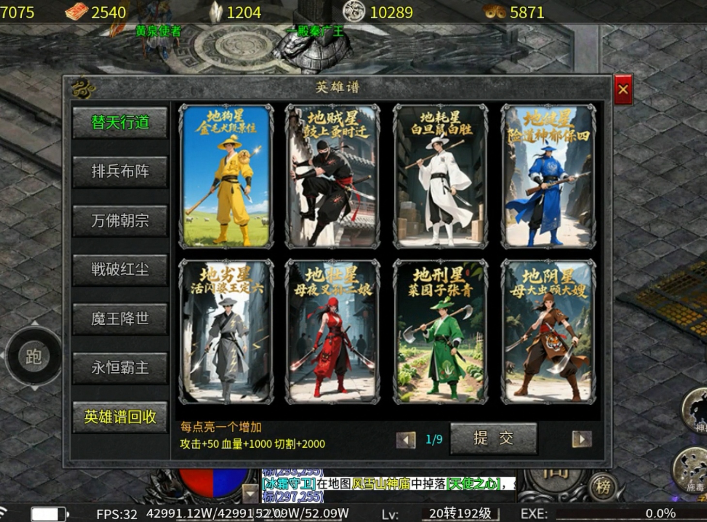 【探服分享】时尚水浒专属，一款首充20元可玩的宠物版本 时尚水浒专属 图片 3