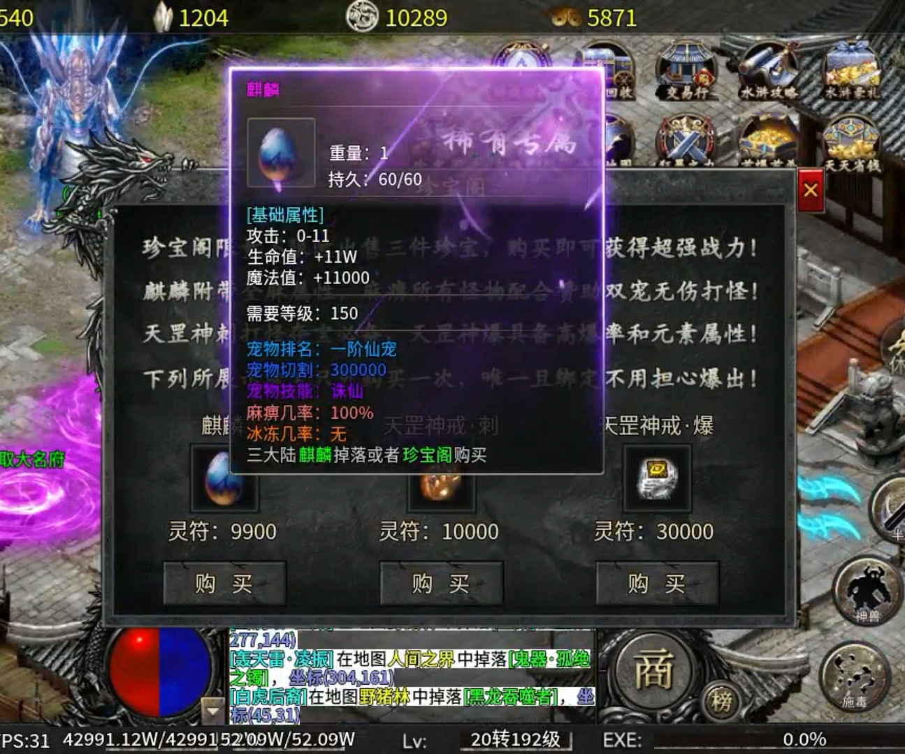 【探服分享】时尚水浒专属，一款首充20元可玩的宠物版本 时尚水浒专属 图片 4
