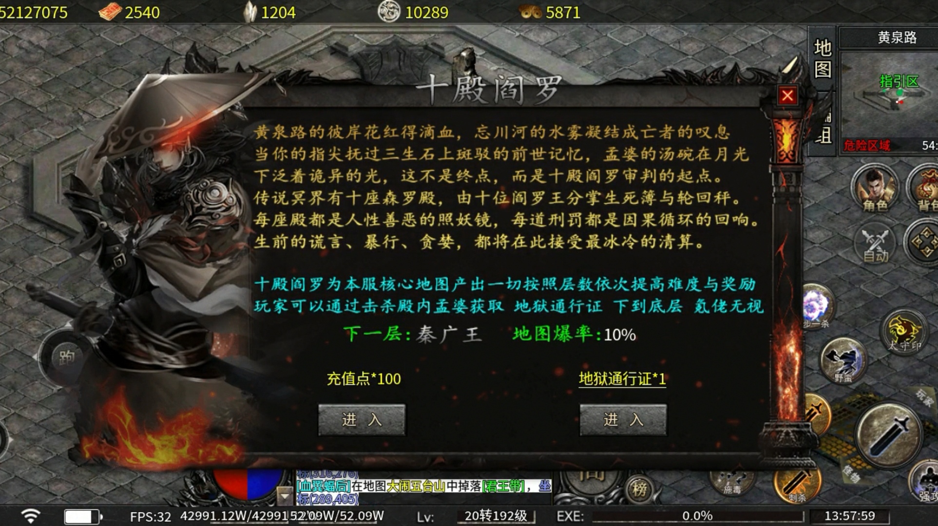 【探服分享】时尚水浒专属，一款首充20元可玩的宠物版本 时尚水浒专属 图片 10