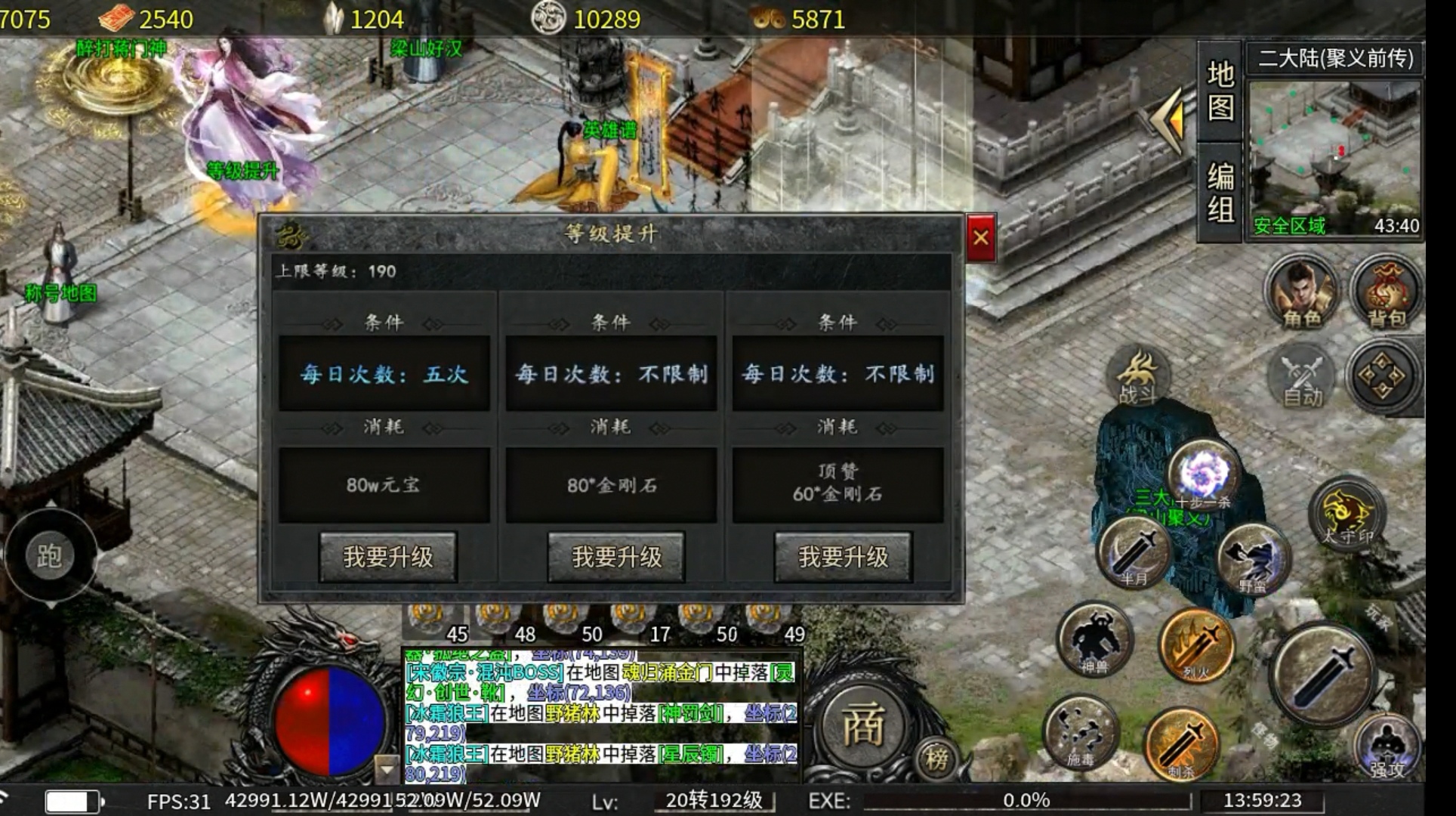 【探服分享】时尚水浒专属，一款首充20元可玩的宠物版本 时尚水浒专属 图片 11
