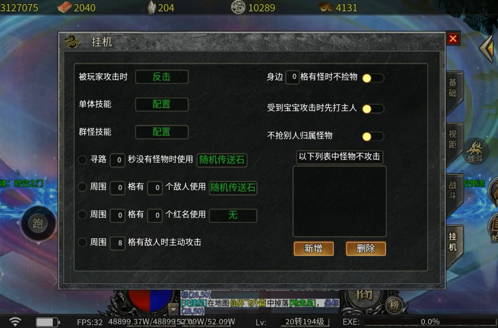 【探服分享】时尚水浒专属，一款首充20元可玩的宠物版本 时尚水浒专属 图片 20