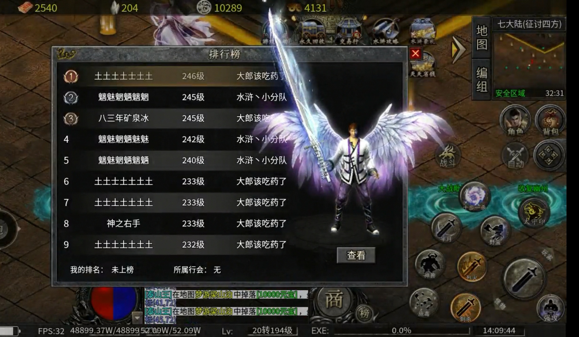 【探服分享】时尚水浒专属，一款首充20元可玩的宠物版本 时尚水浒专属 图片 22