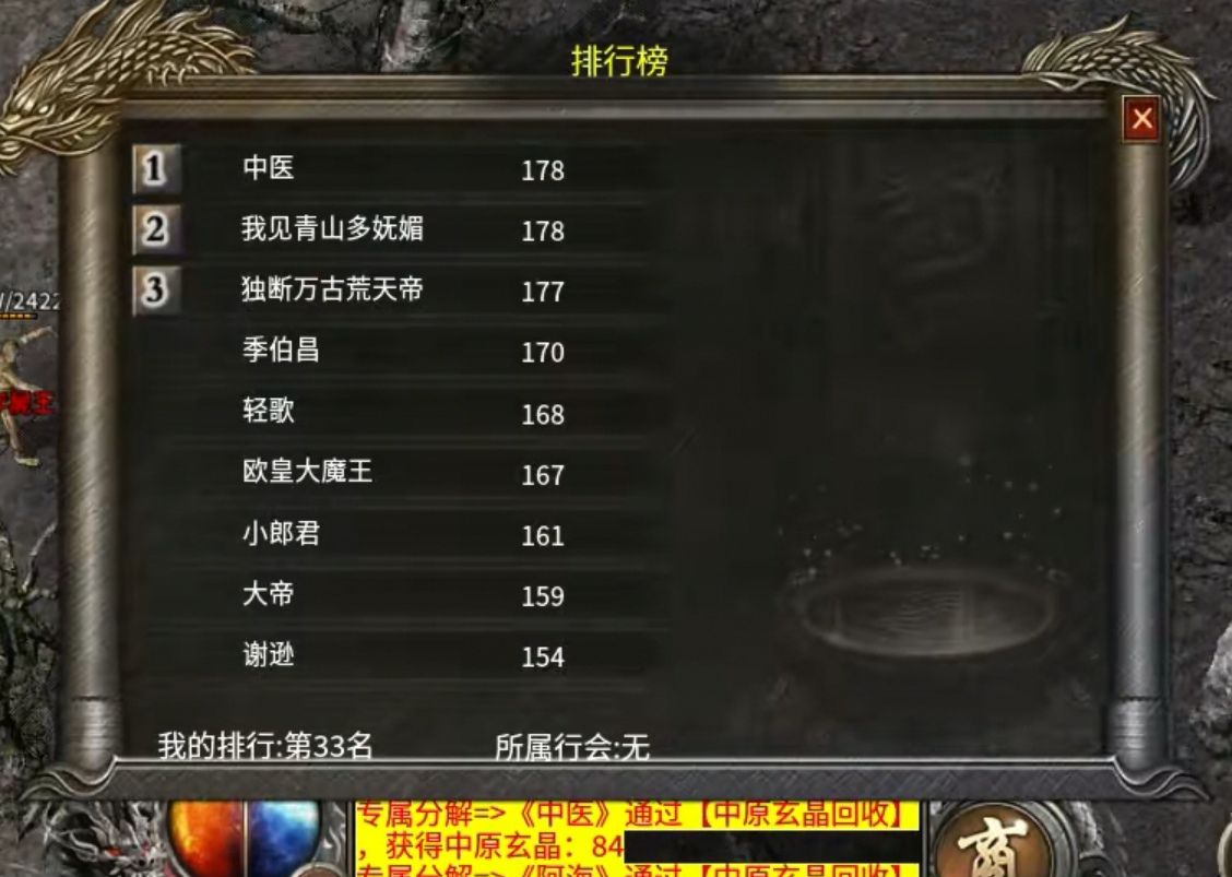【探服报告】曦月沉默古迹-个人白嫖经验 曦月沉默古迹 图片 5