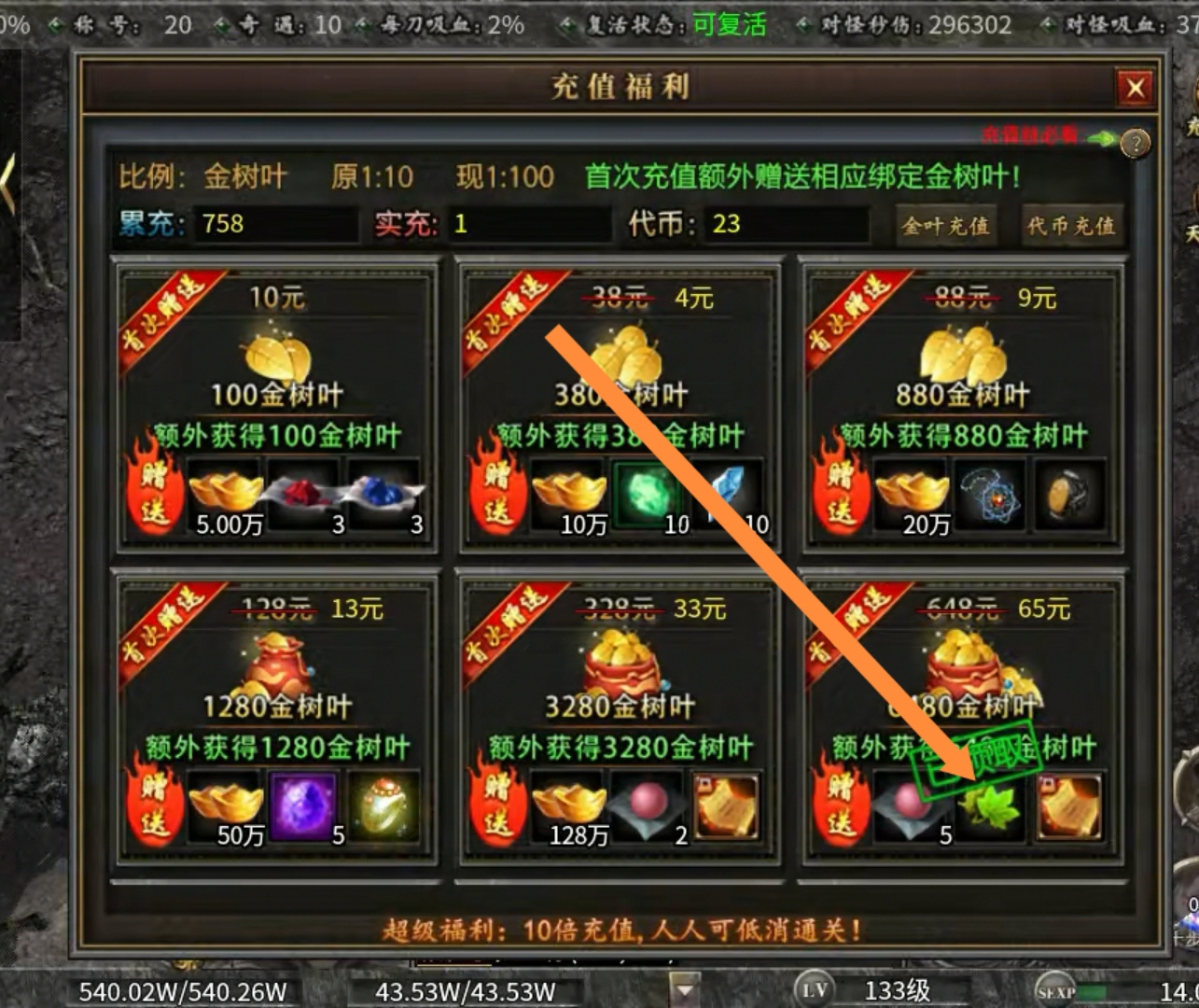 【探服报告】曦月沉默古迹-个人白嫖经验 曦月沉默古迹 图片 7