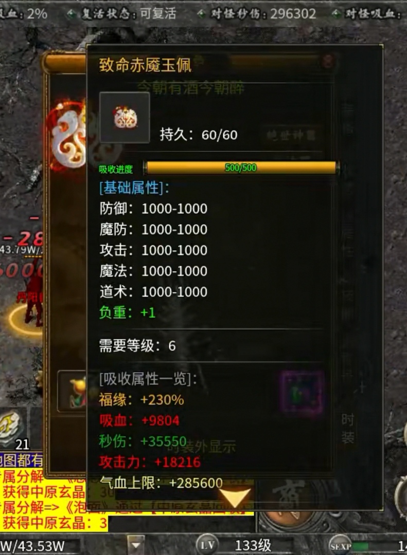 【探服报告】曦月沉默古迹-个人白嫖经验 曦月沉默古迹 图片 8