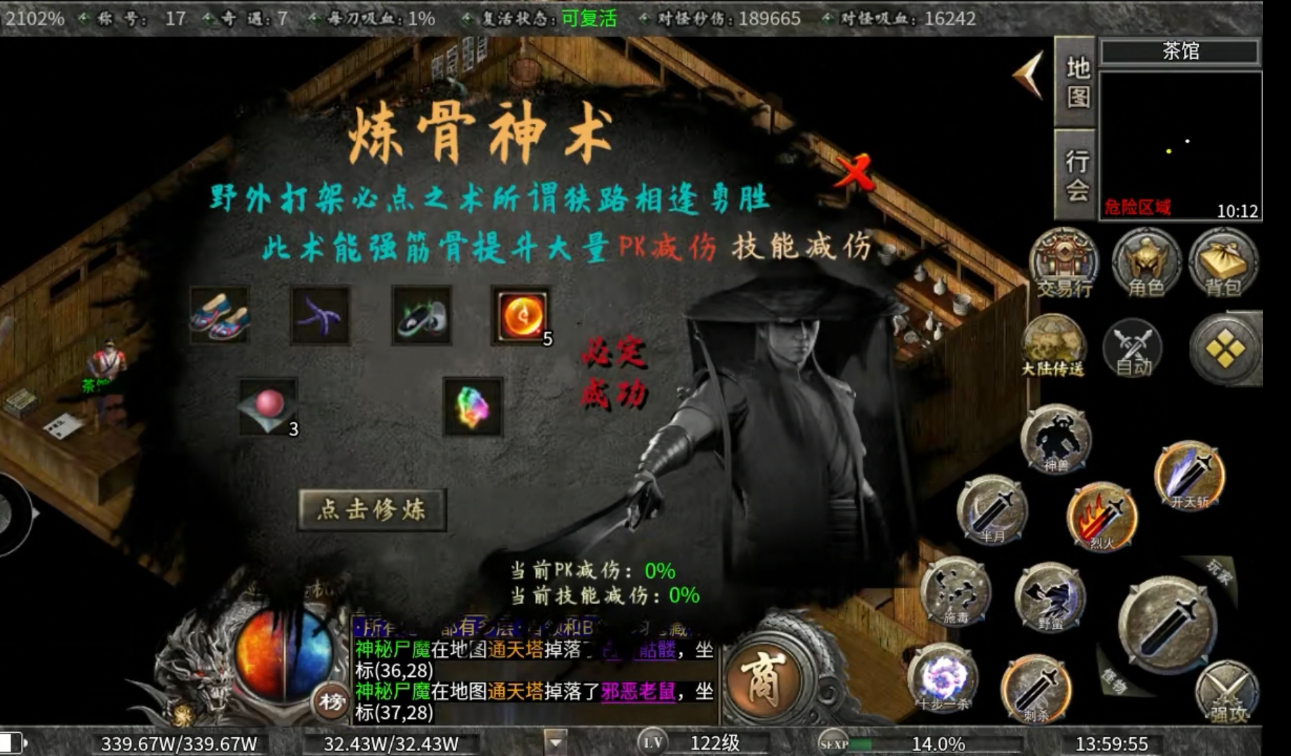 【探服报告】曦月沉默古迹-个人白嫖经验 曦月沉默古迹 图片 10