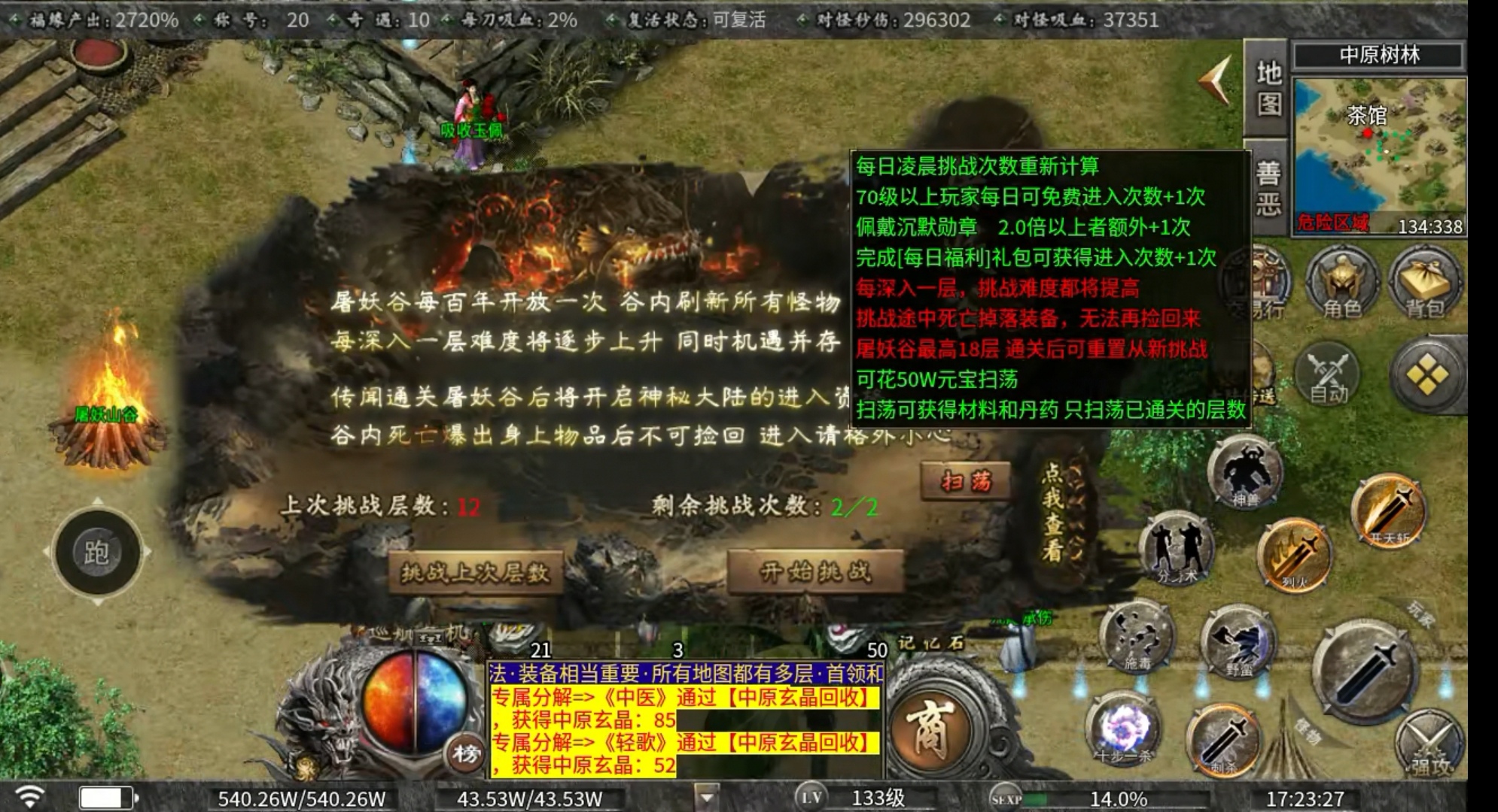 【探服报告】曦月沉默古迹-个人白嫖经验 曦月沉默古迹 图片 11
