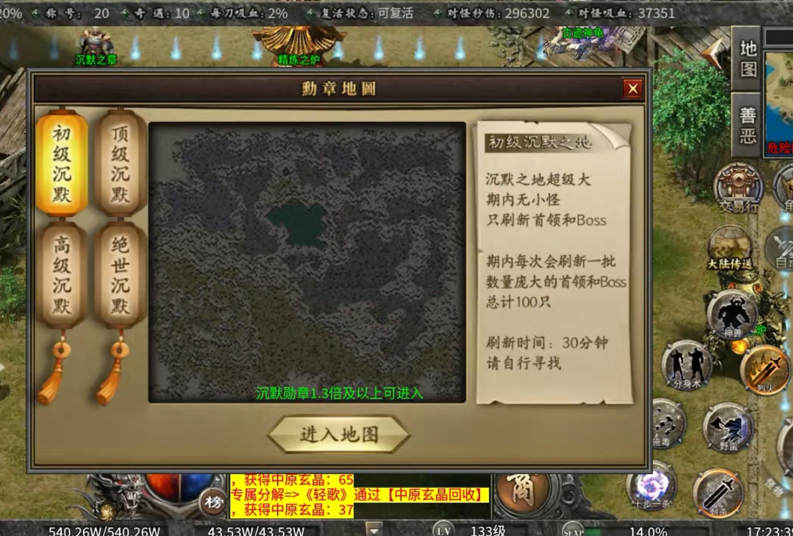 【探服报告】曦月沉默古迹-个人白嫖经验 曦月沉默古迹 图片 12