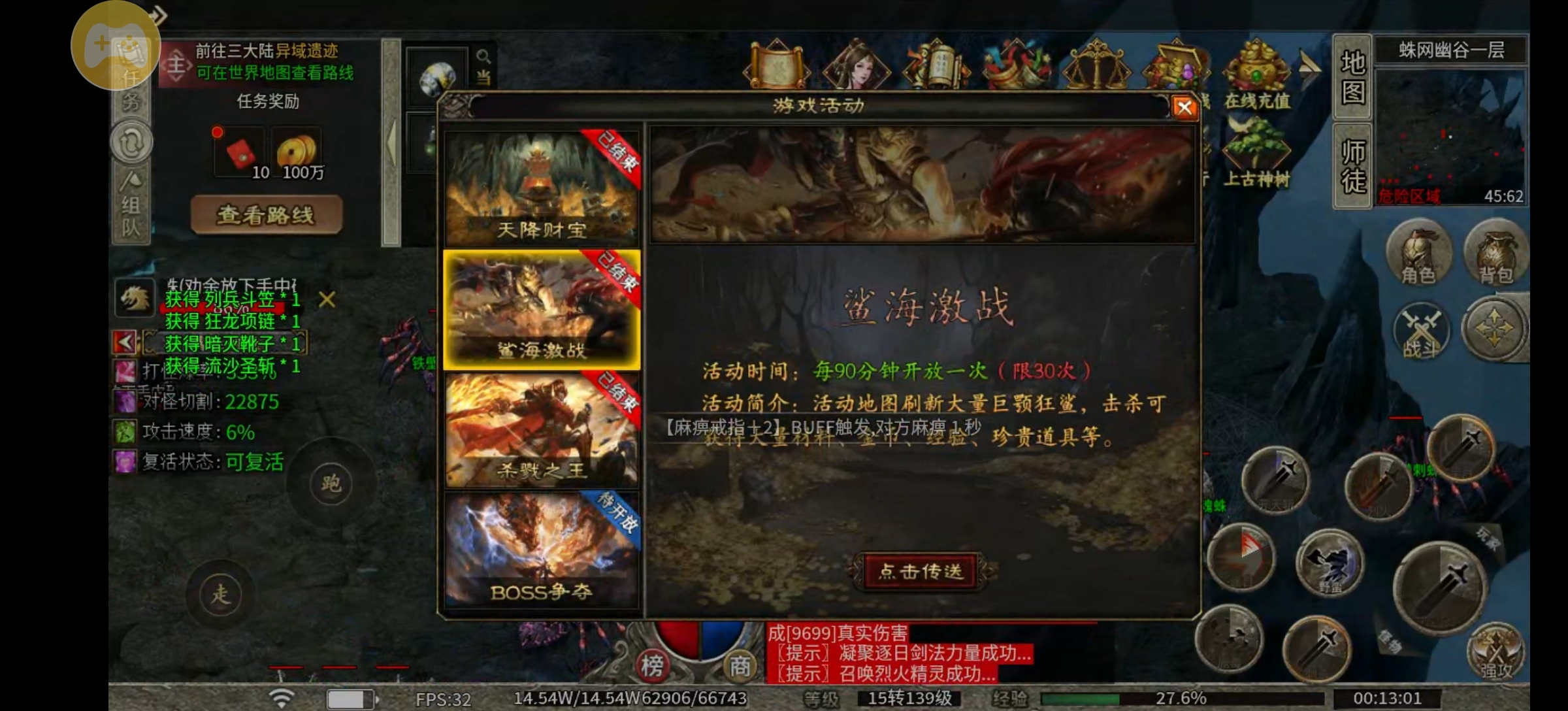 【乌木探服有感】物品都上交易行，交易很方便。 乌木无冬之城 图片 4