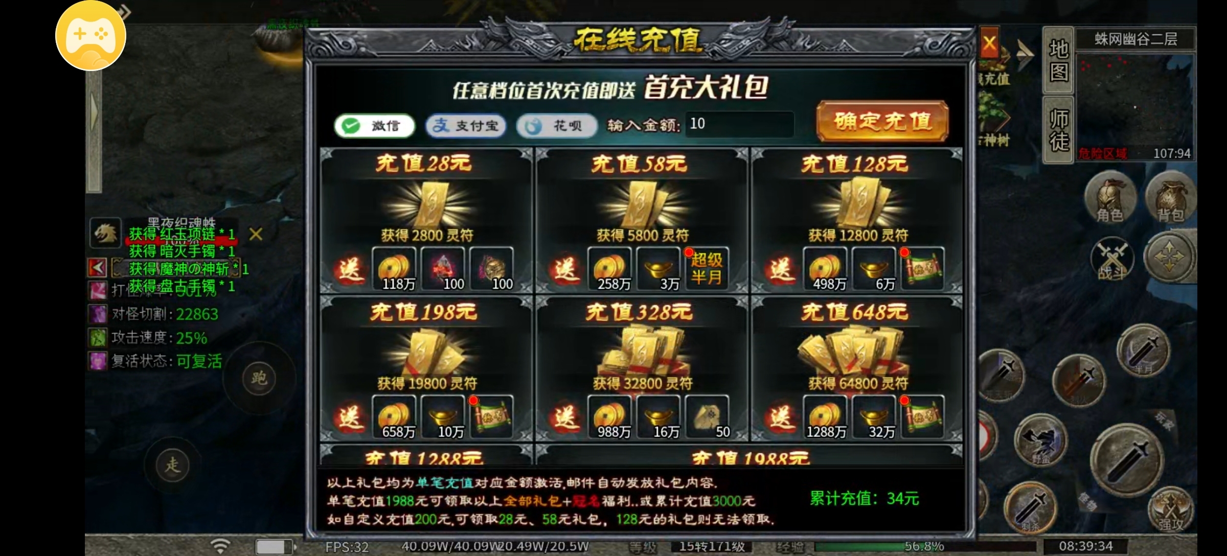 【乌木探服有感】物品都上交易行，交易很方便。 乌木无冬之城 图片 3