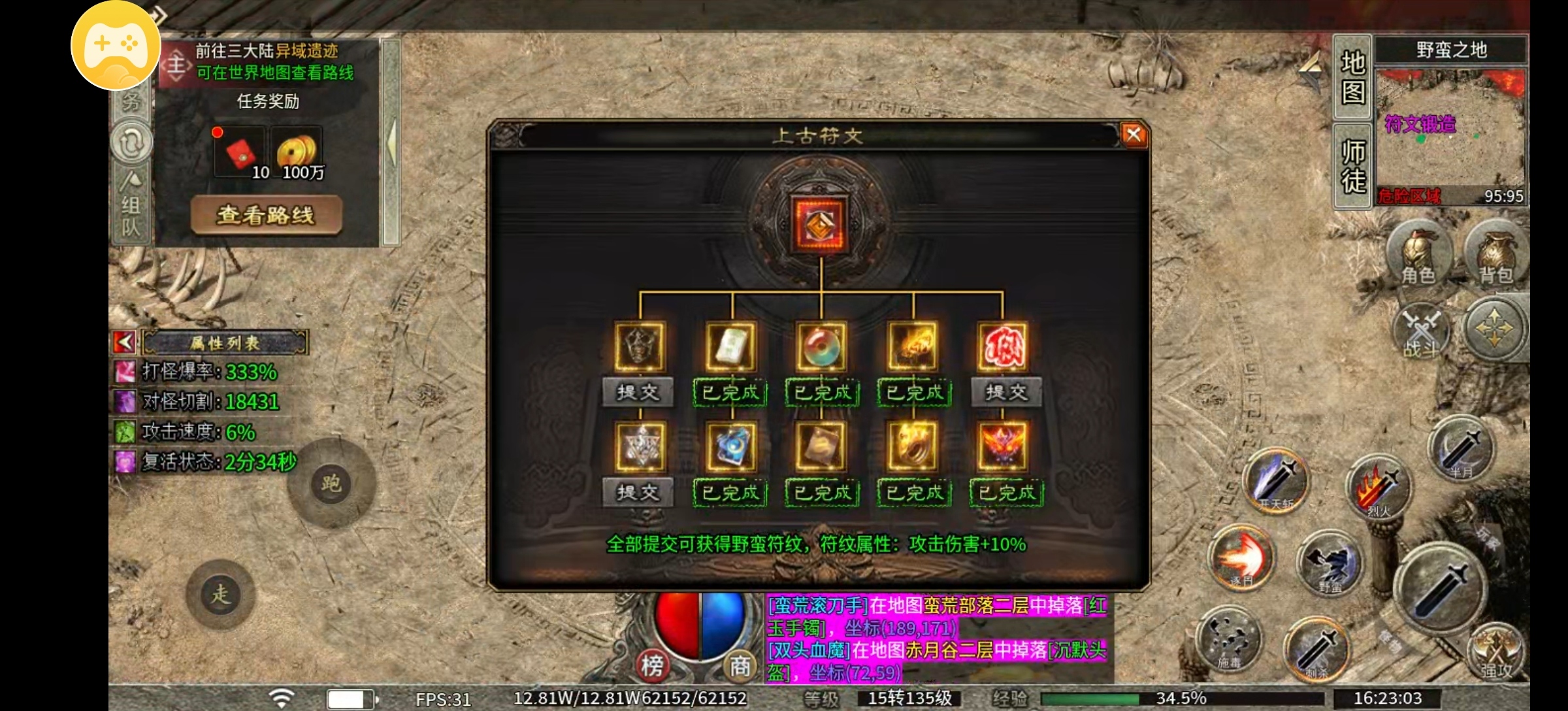 【乌木探服有感】物品都上交易行，交易很方便。 乌木无冬之城 图片 7