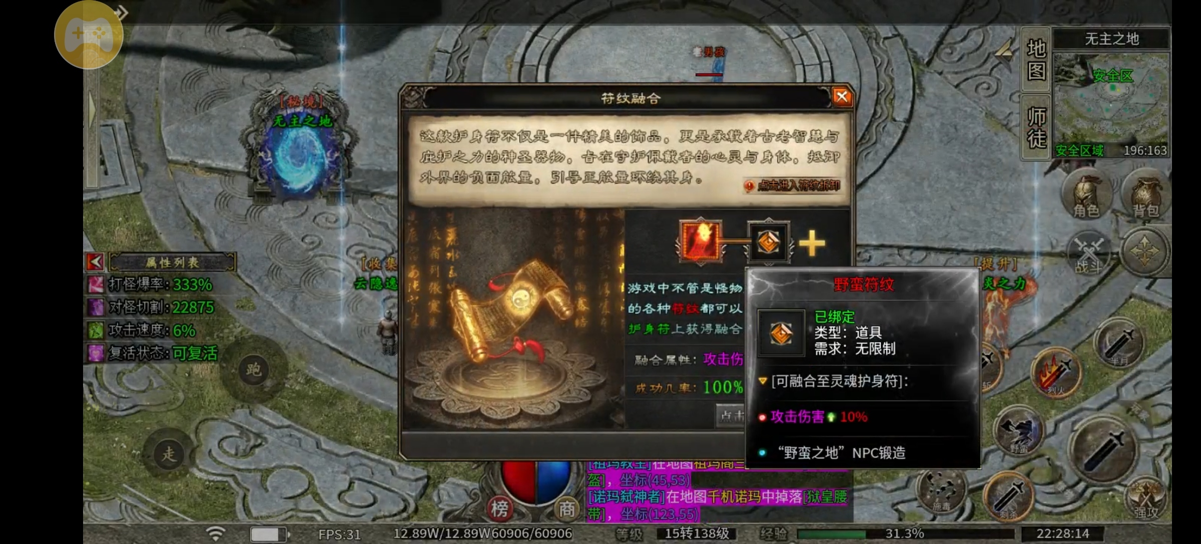 【乌木探服有感】物品都上交易行，交易很方便。 乌木无冬之城 图片 8