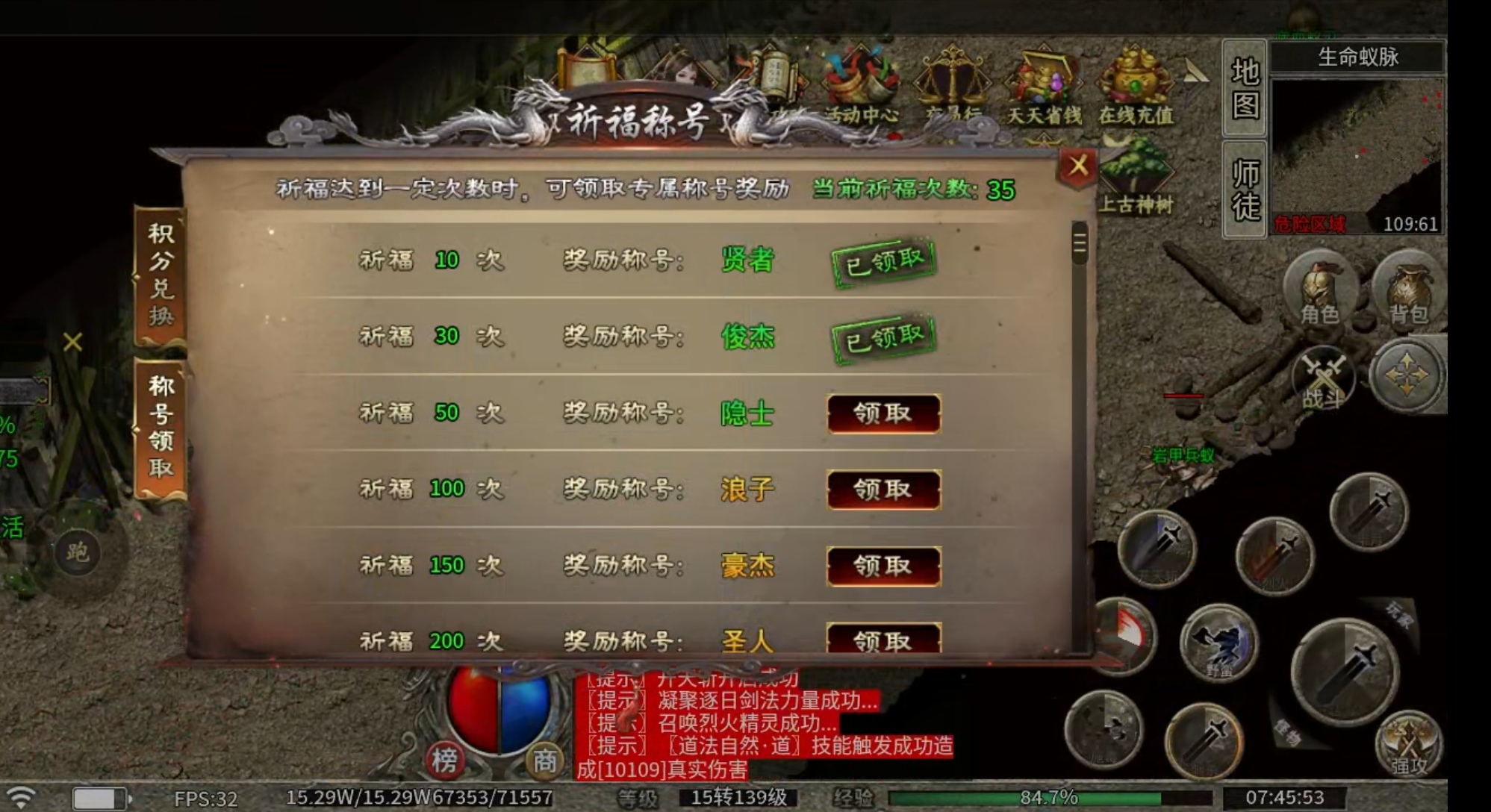 【乌木探服有感】物品都上交易行，交易很方便。 乌木无冬之城 图片 9