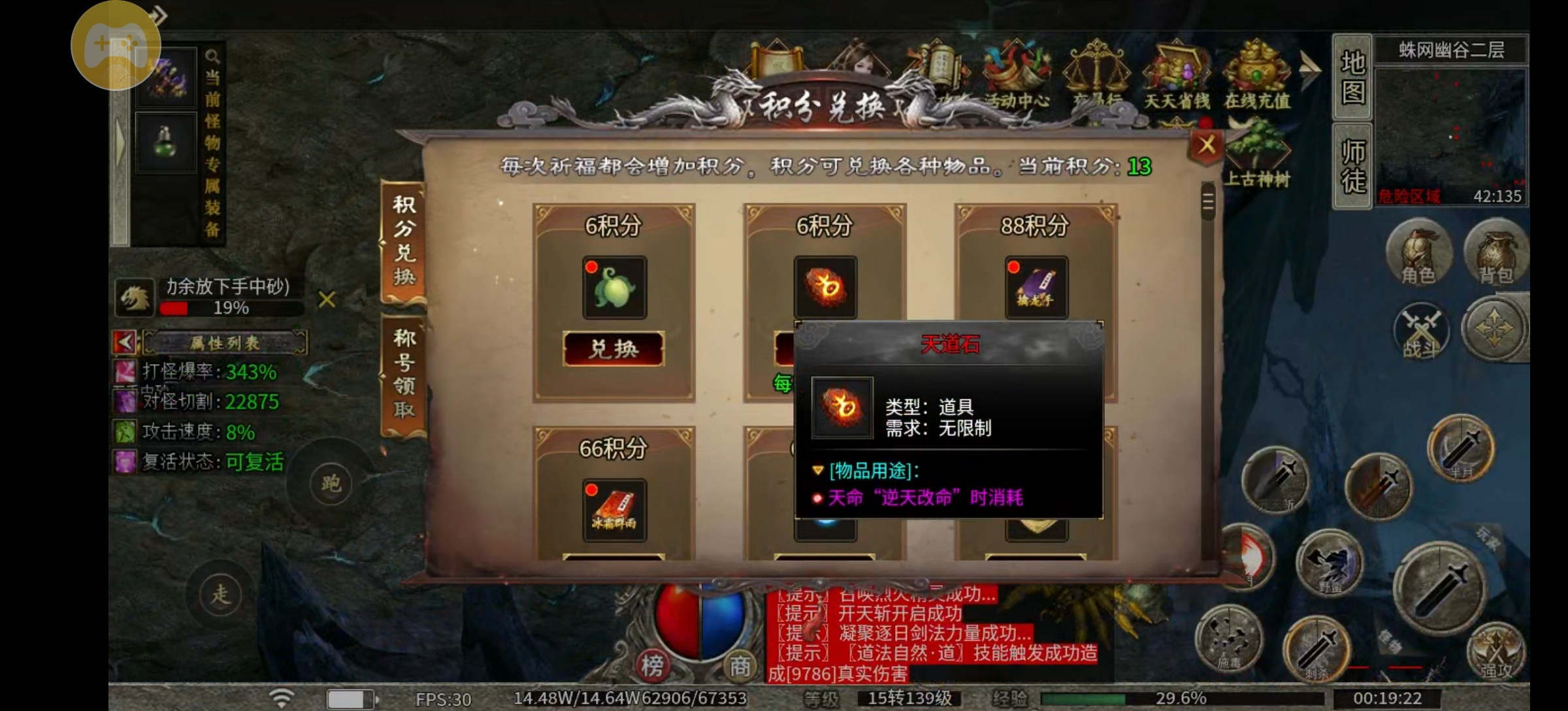 【乌木探服有感】物品都上交易行，交易很方便。 乌木无冬之城 图片 10
