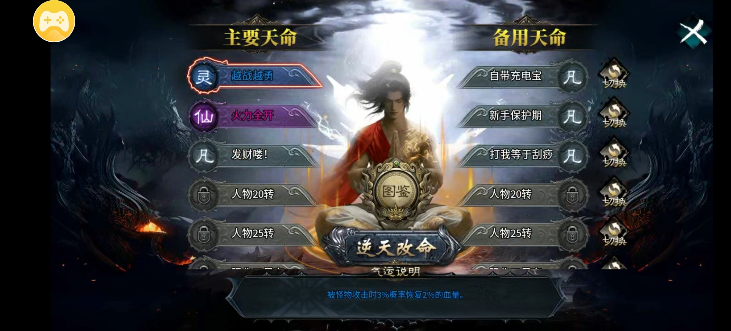 【乌木探服有感】物品都上交易行，交易很方便。 乌木无冬之城 图片 11