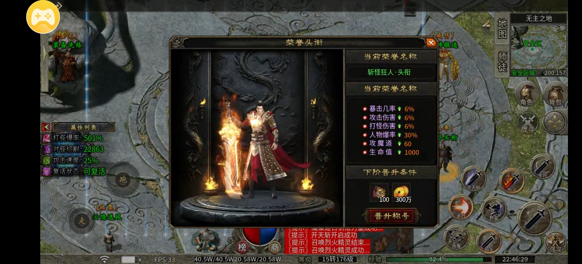 【乌木探服有感】物品都上交易行，交易很方便。 乌木无冬之城 图片 12