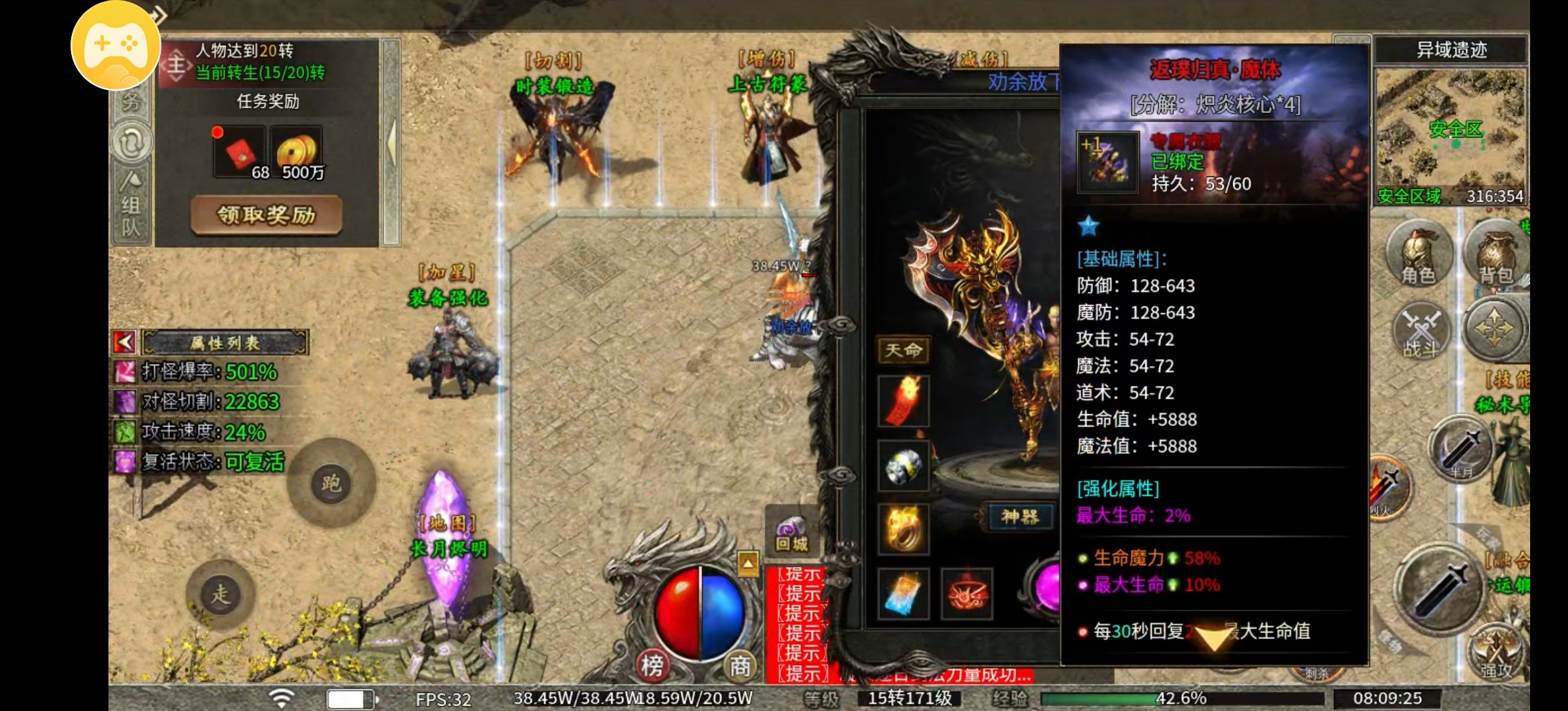 【乌木探服有感】物品都上交易行，交易很方便。 乌木无冬之城 图片 14