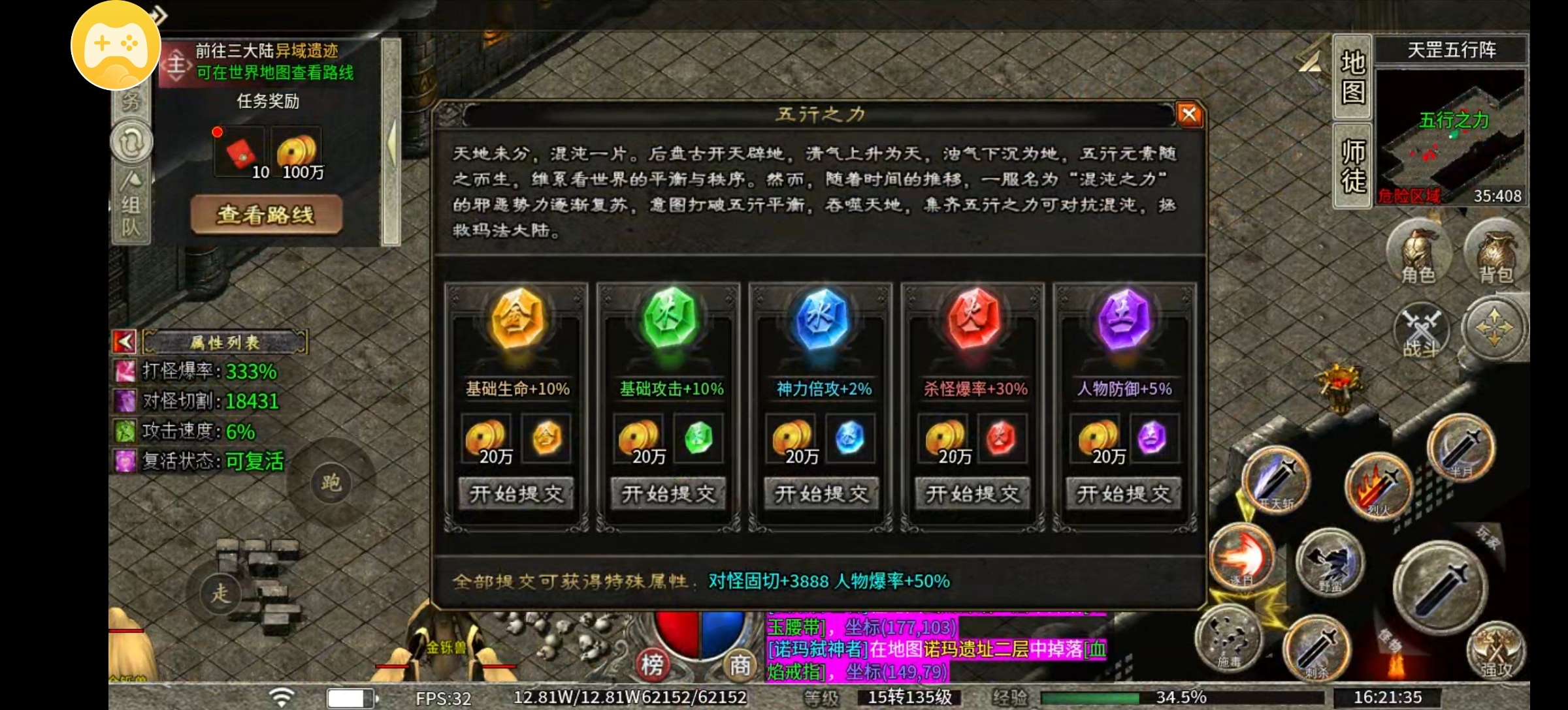 【乌木探服有感】物品都上交易行，交易很方便。 乌木无冬之城 图片 17
