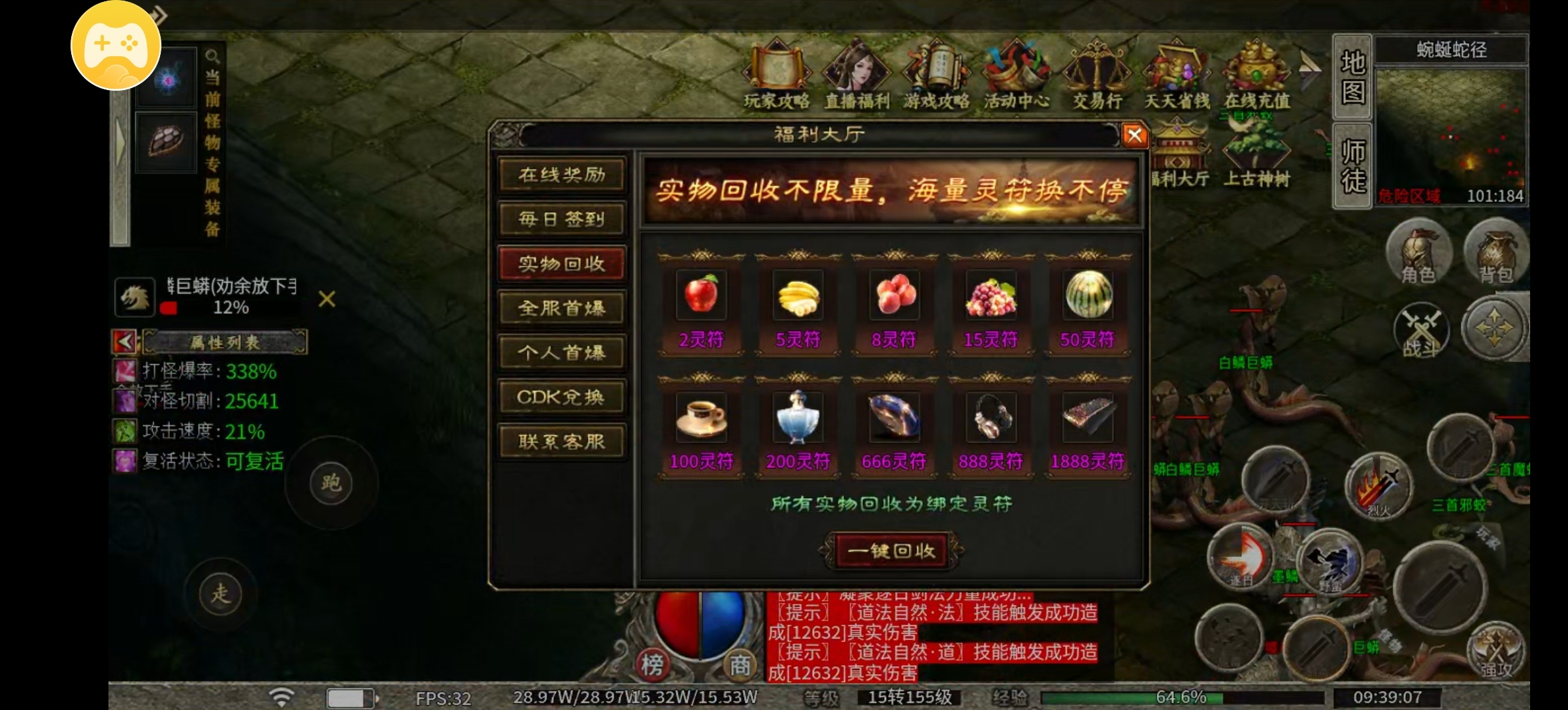 【乌木探服有感】物品都上交易行，交易很方便。 乌木无冬之城 图片 19